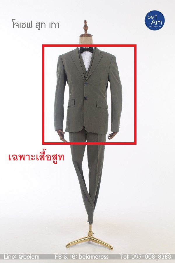 โจเซฟ สูท เขียวอมเทา Size56 ชุดสูท เขียว
