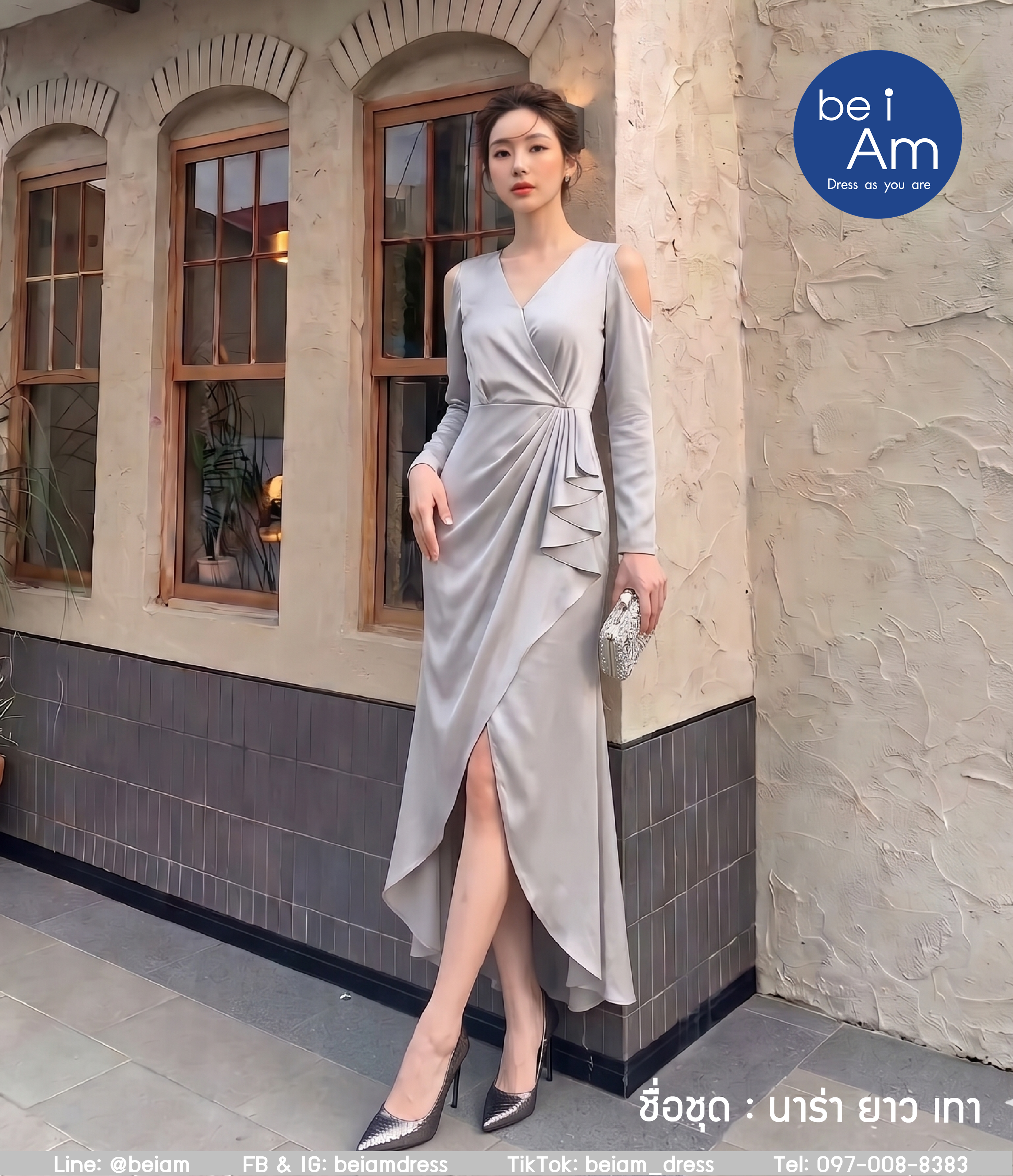 นาร่า ยาว เทา(ขาย500) ชุดราตรียาว เทา