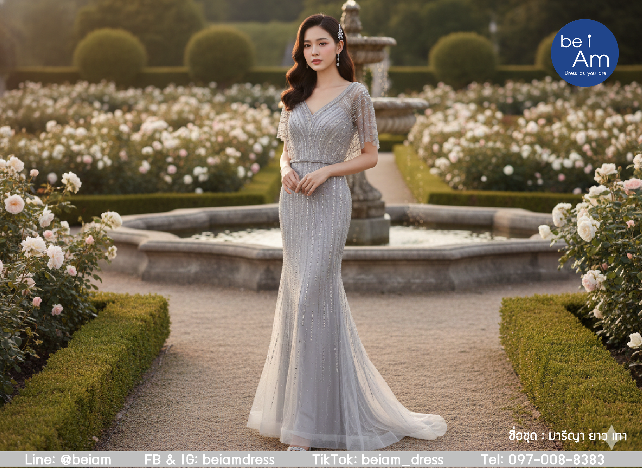 มารีญายาว เทา พรีเมี่ยม ชุดราตรียาว เทา