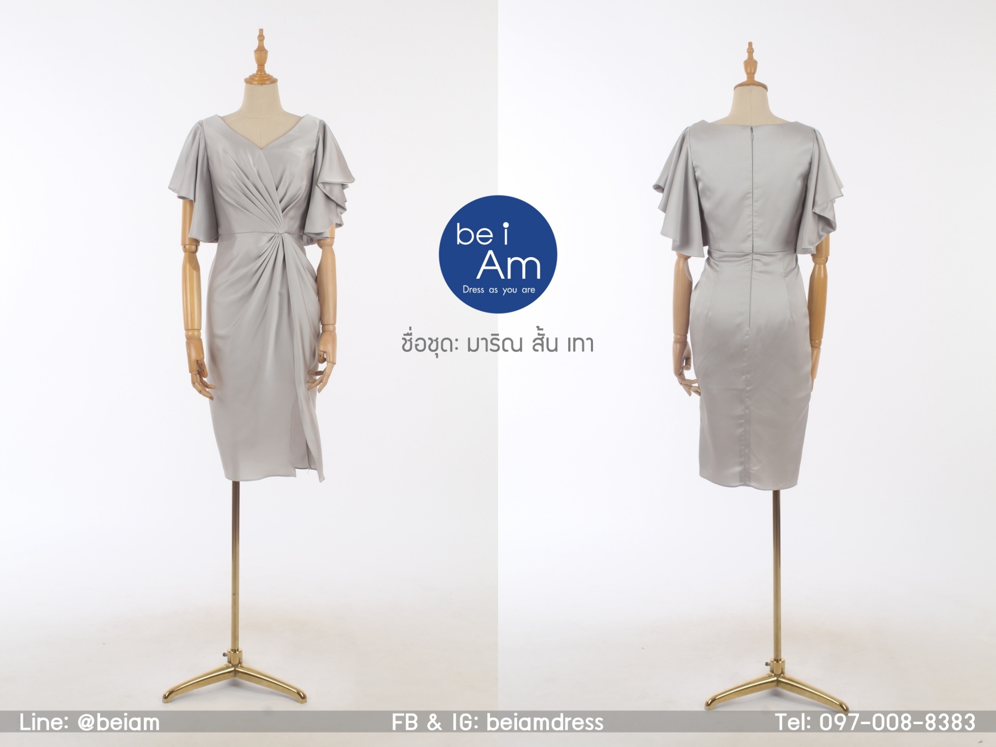 มาริณ สั้น เทา ( ขาย 500 ) ชุดราตรีสั้น เทา