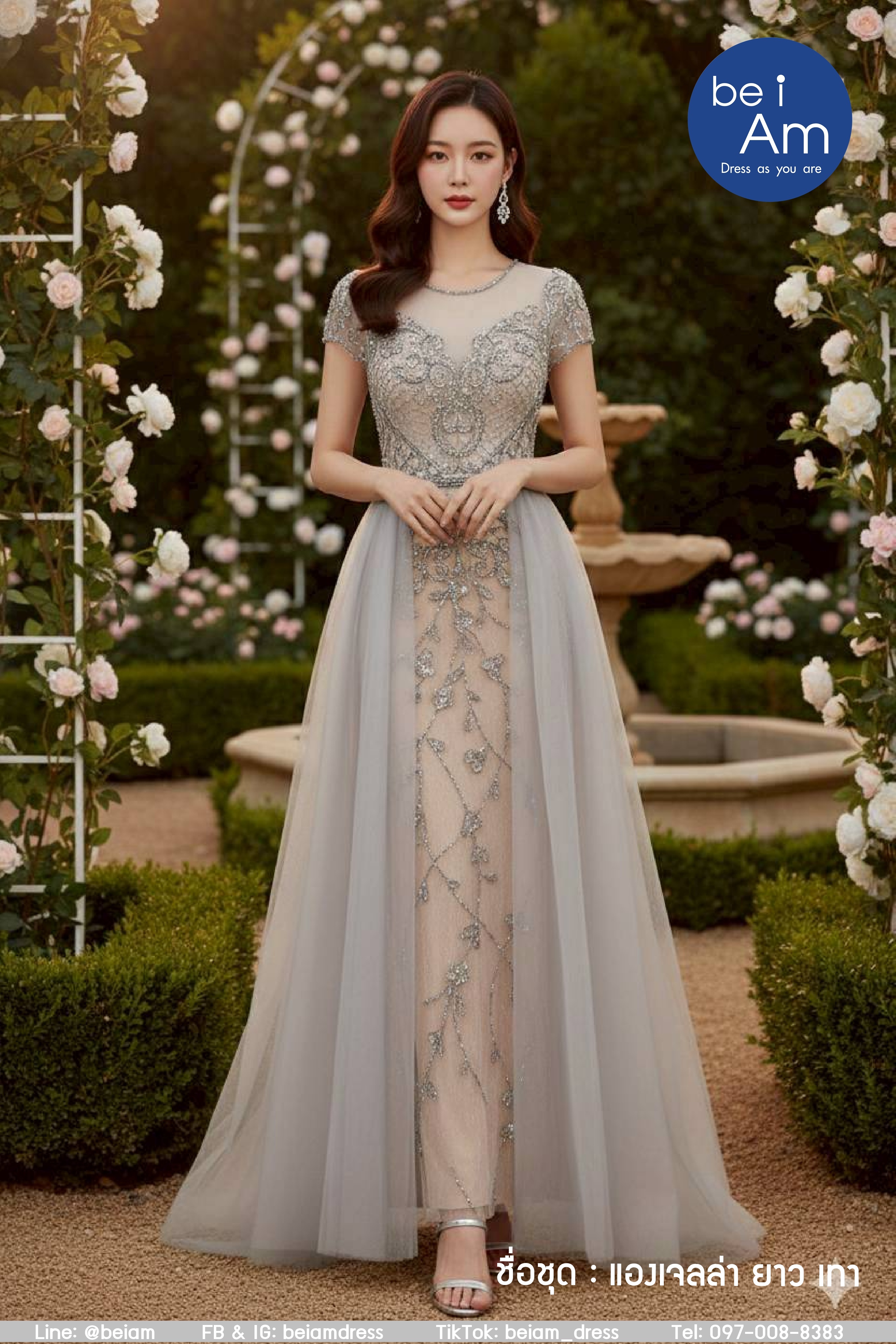 แองเจลล่า ยาว เทา พรีเมียม ชุดราตรียาว เทา