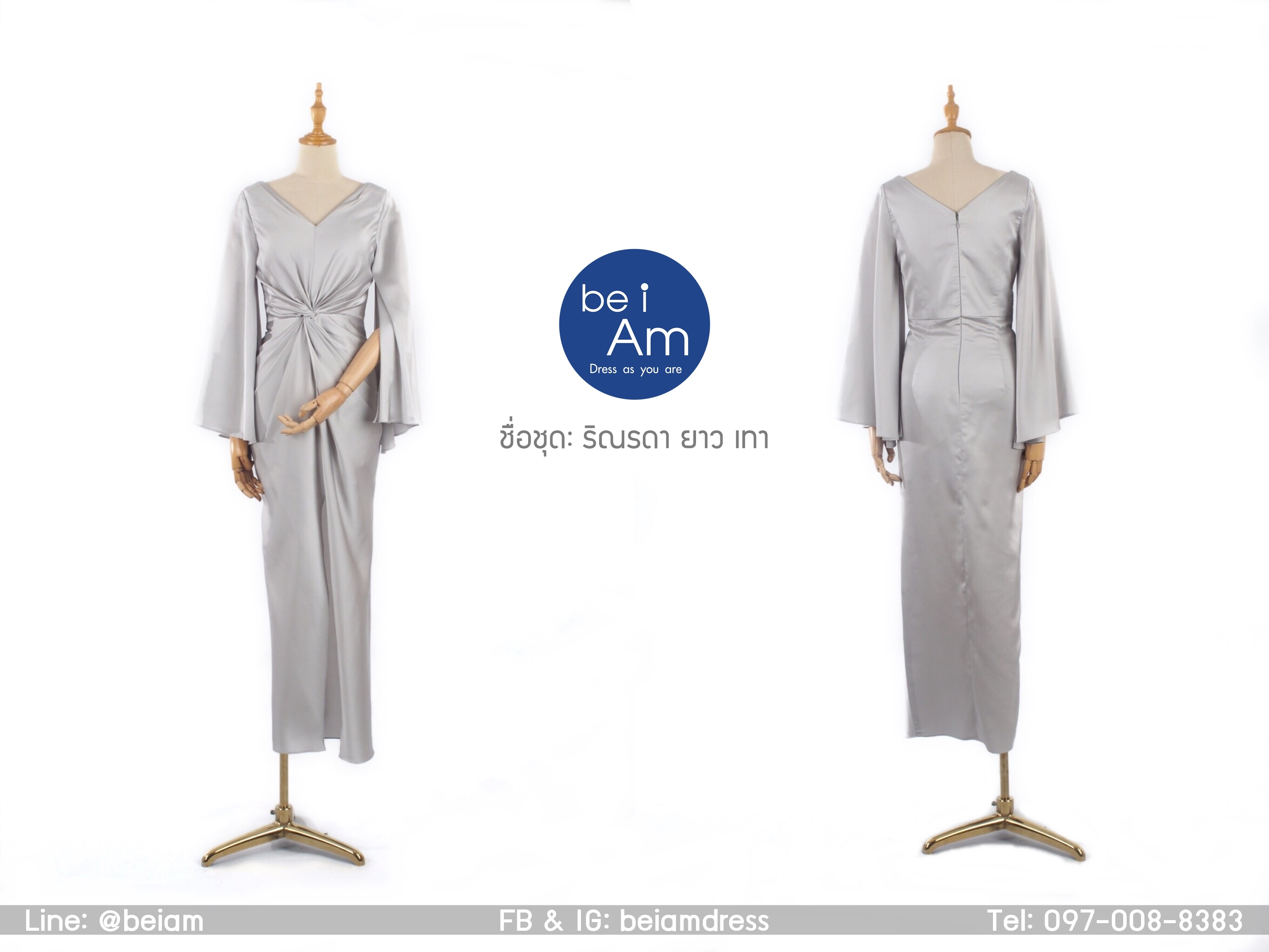 ริณรดา ยาว เทา ( ขาย 900 ) ชุดราตรียาว เทา