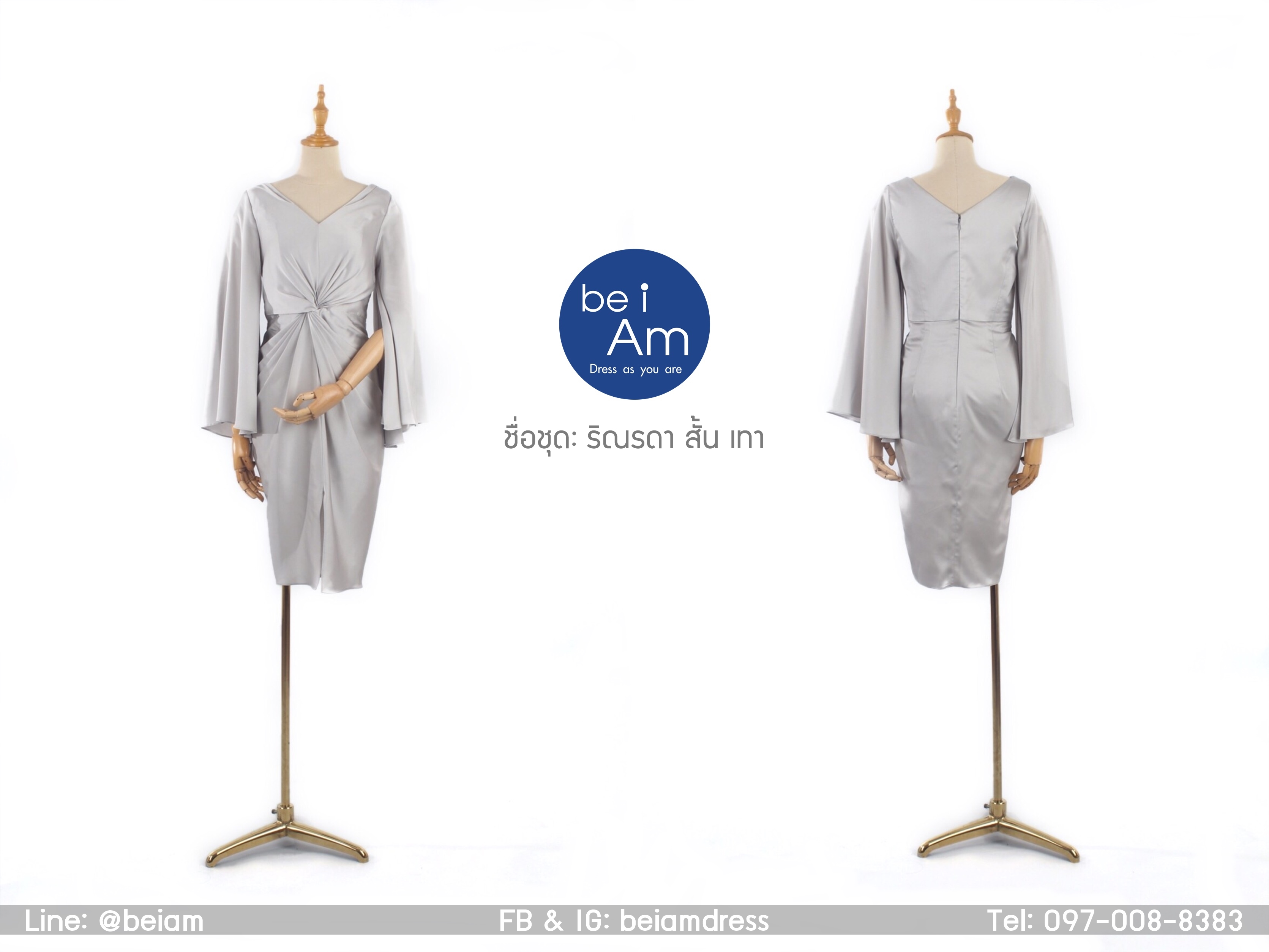 ริณรดา สั้น เทา ( ขาย 500 ) ชุดราตรีสั้น เทา