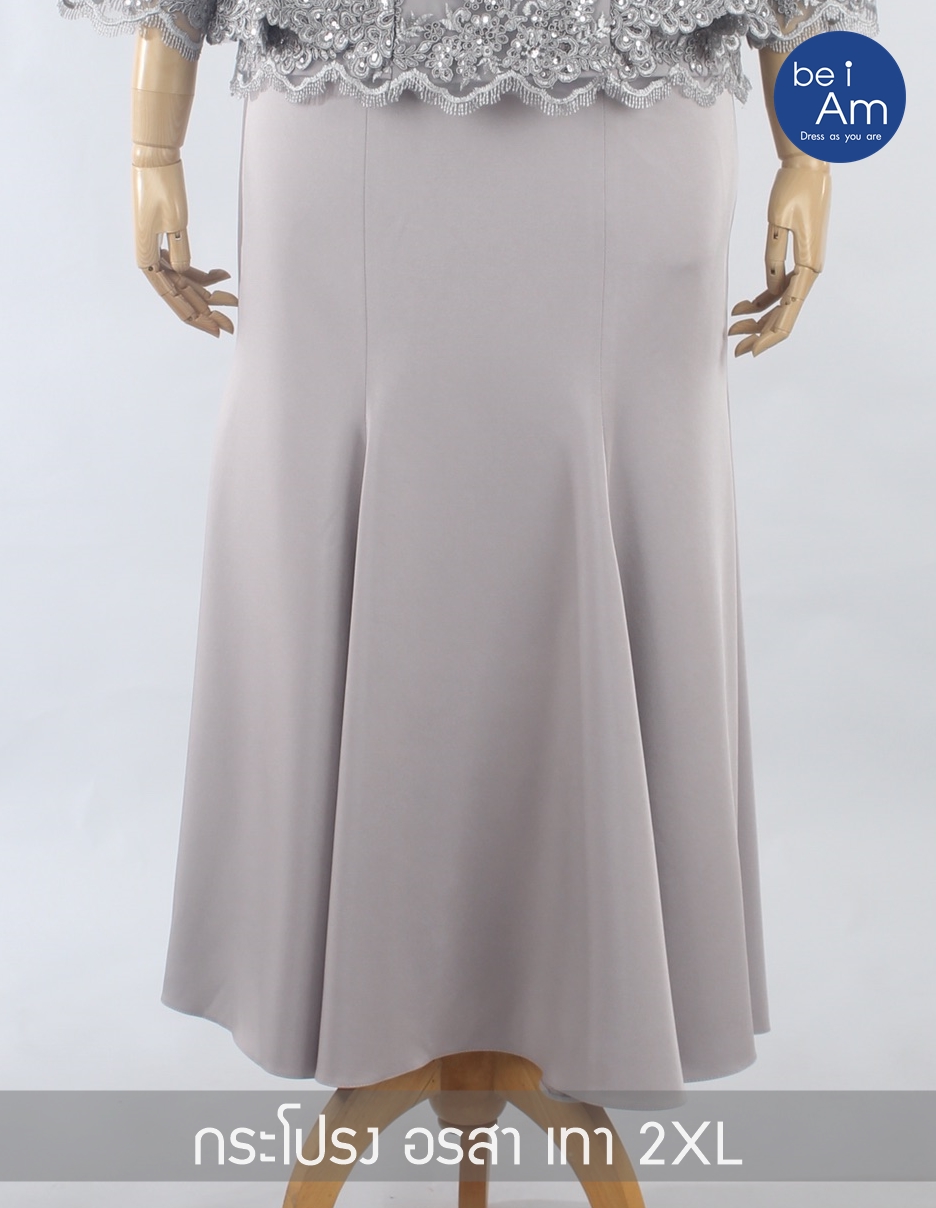 กระโปรง อรสา เทา 2XL ชุดราตรียาว เทา