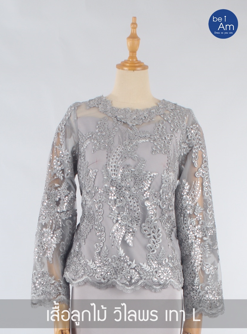เสื้อลูกไม้ วิไลพร เทา L ชุดราตรียาว เทา