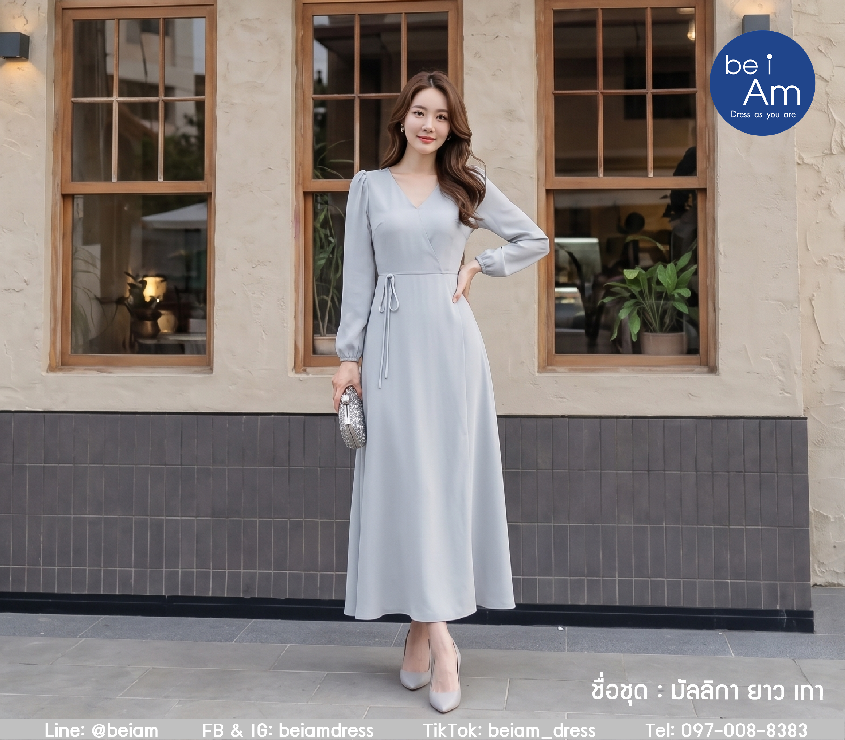 มัลลิกา ยาว เทา(ขาย500) ชุดราตรียาว เทา