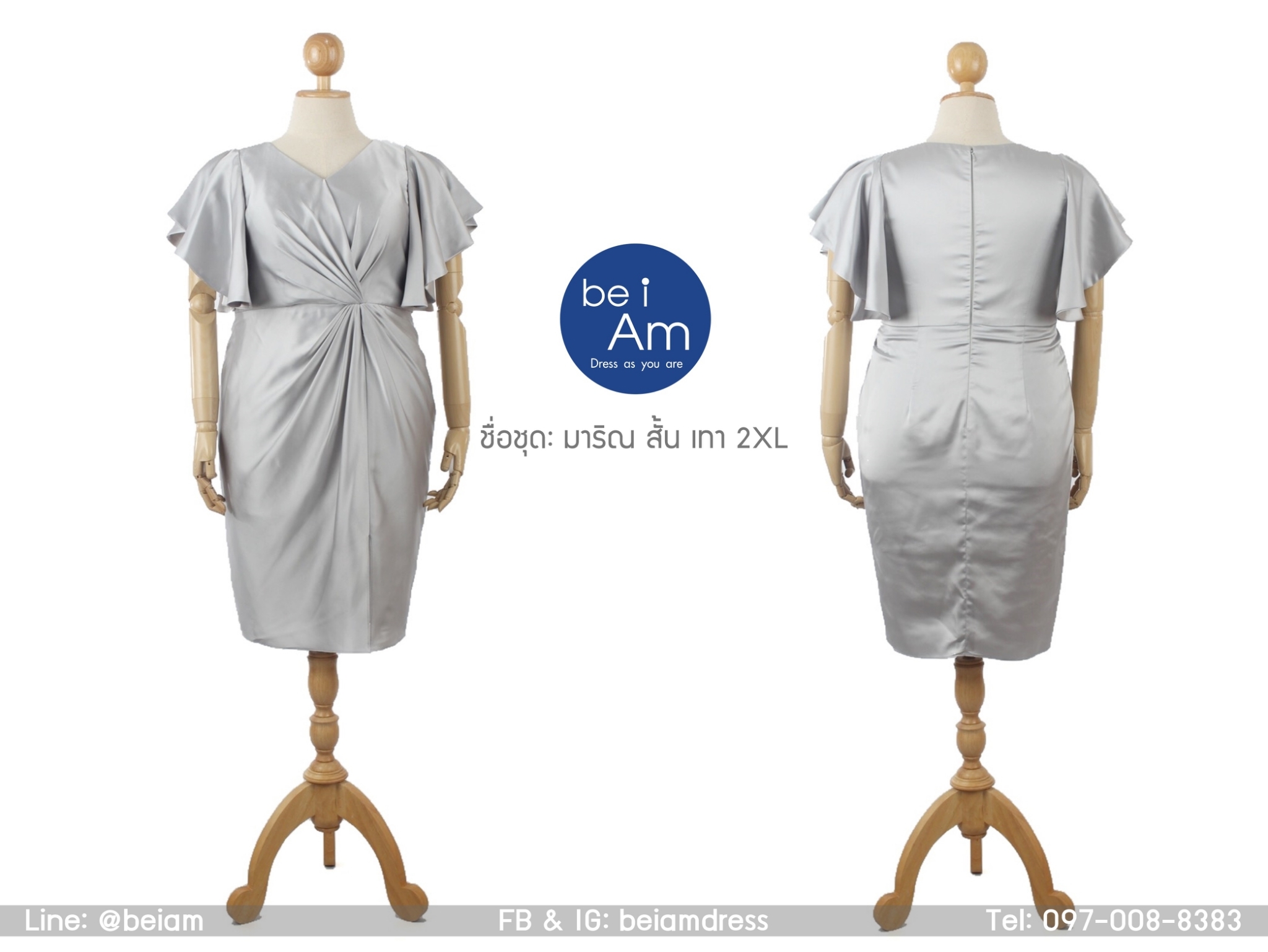 āļĄāļēāļĢāļīāļāļŠāļąāđāļ 2XL āđāļāļē(āļāļēāļĒ 500 āļāļēāļ) āļāļļāļāļĢāļēāļāļĢāļĩāļŠāļąāđāļ āđāļāļē