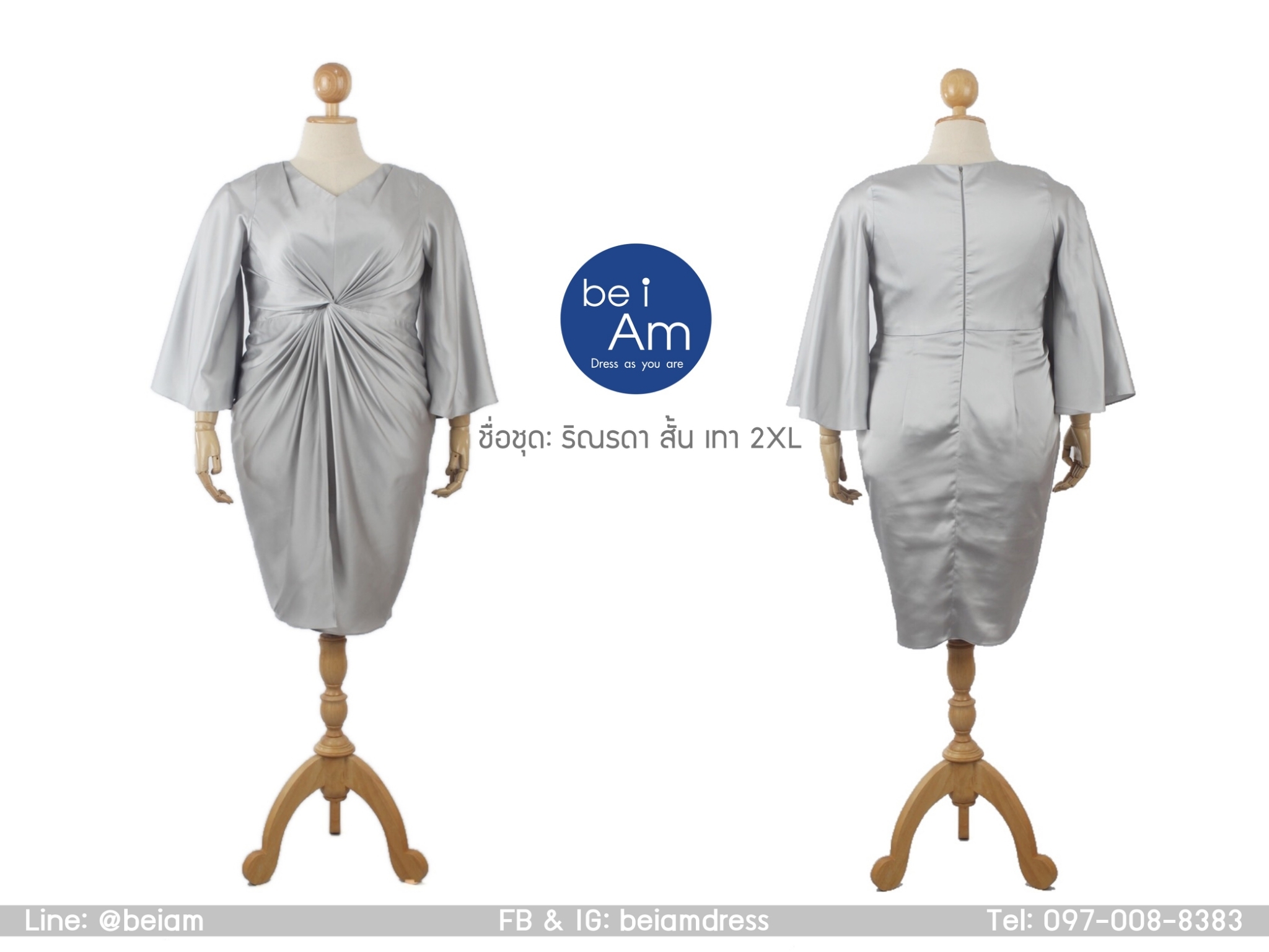 ริณรดา สั้น เทา 2XL ( ขาย 500 ) ชุดราตรีสั้น เทา