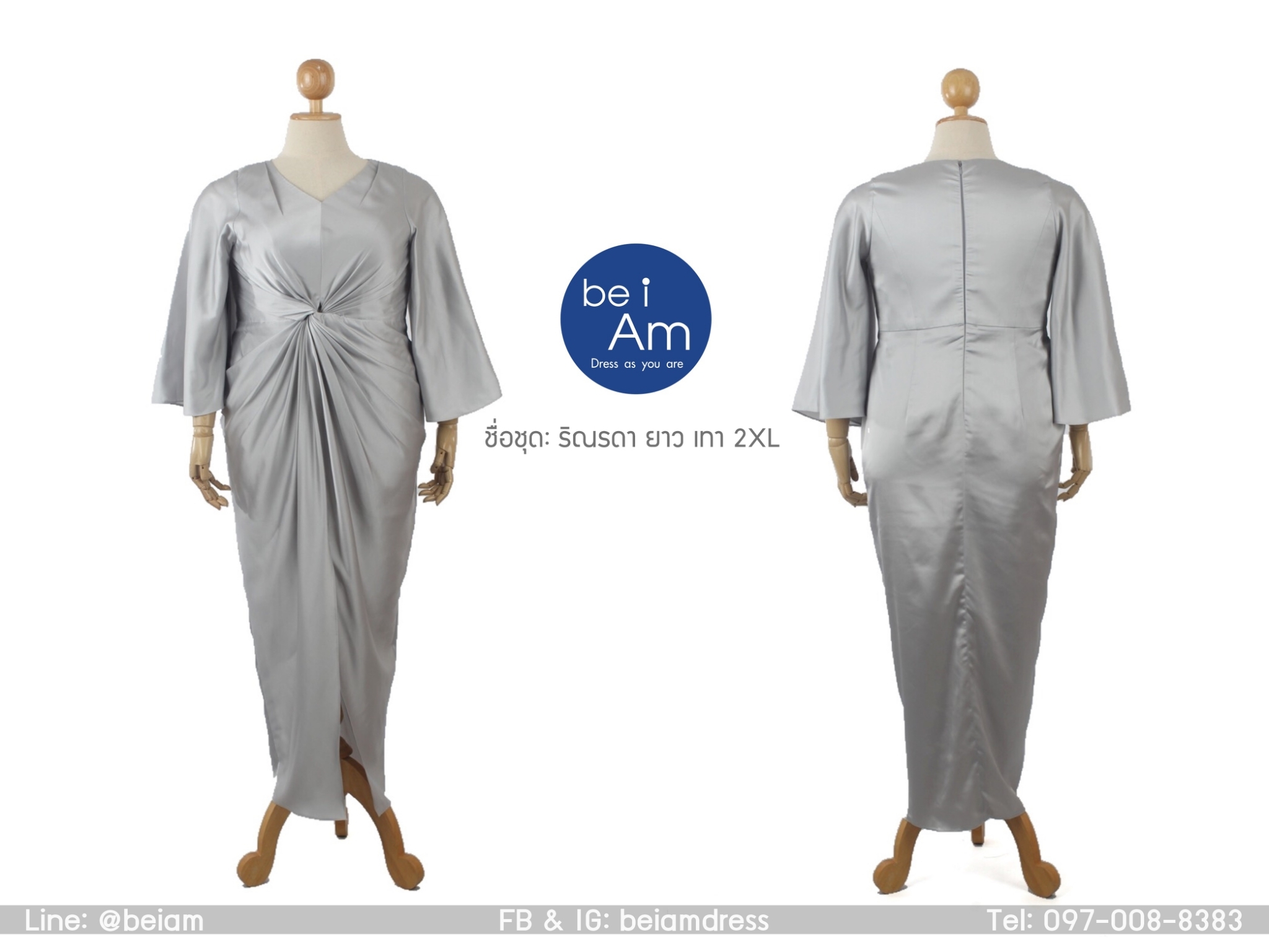 ริณรดา ยาว เทา 2XL ( ขาย 900 ) ชุดราตรียาว เทา