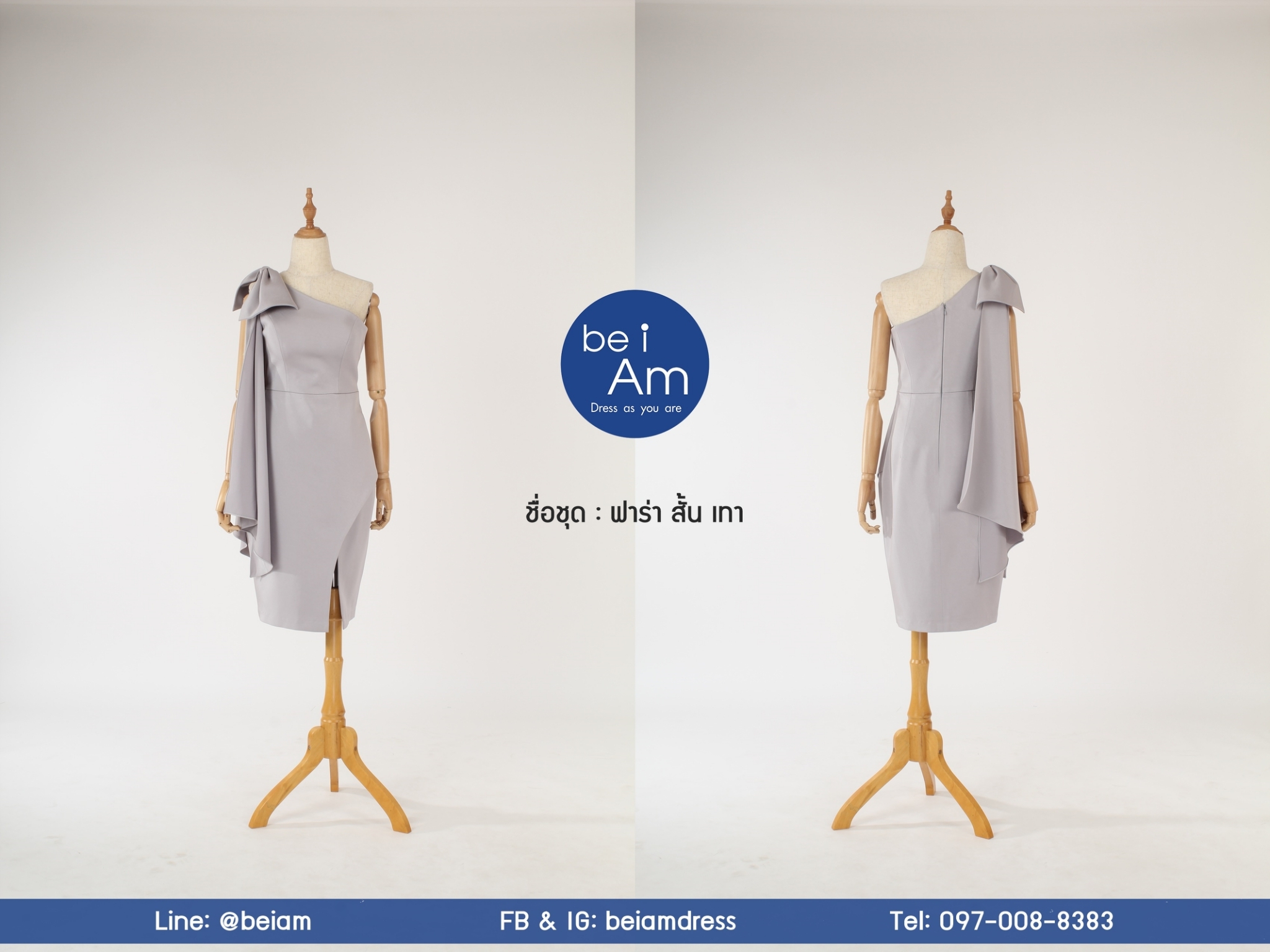 ฟาร่าสั้น เทา-01 ชุดราตรีสั้น เทา