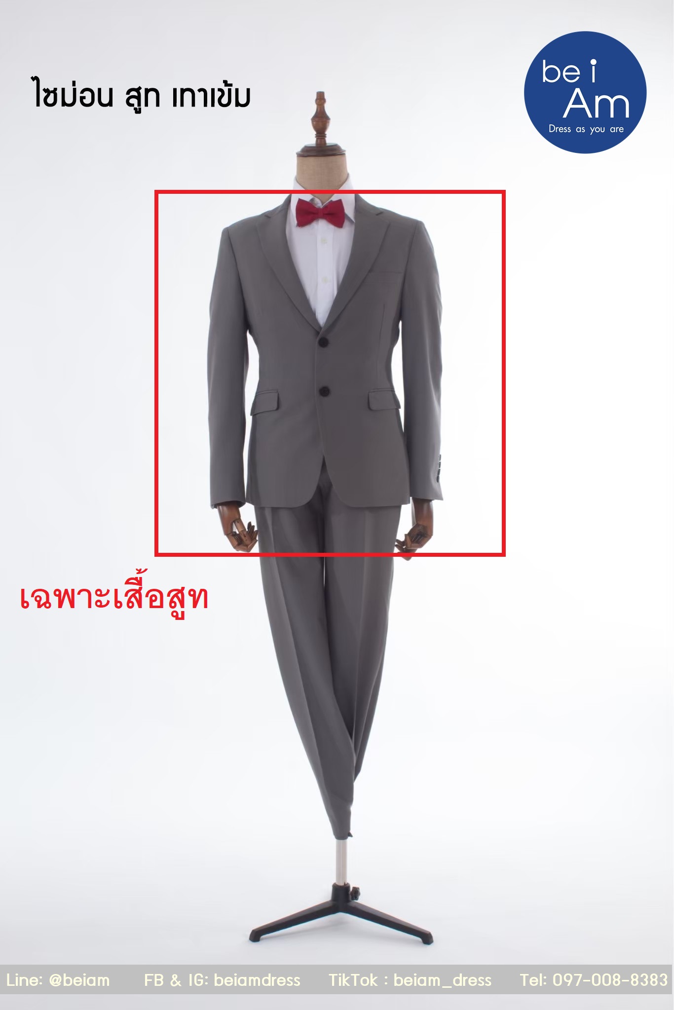 เสื้อสูทเทาเข้ม ไซม่อน size 52-03 ชุดสูท เทา