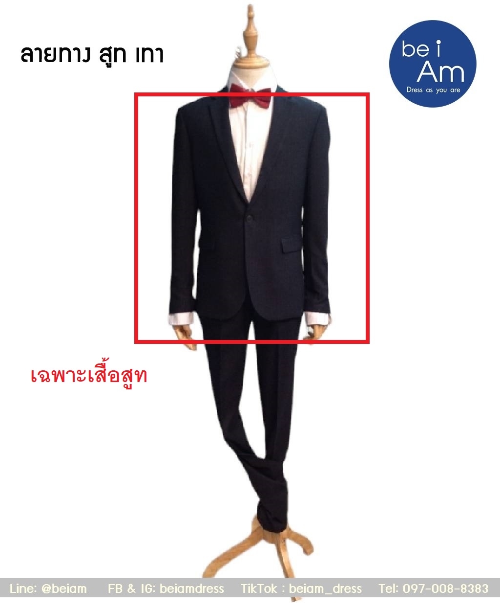 เสื้อสูทเทา ลายทาง size 54 ชุดสูท เทา