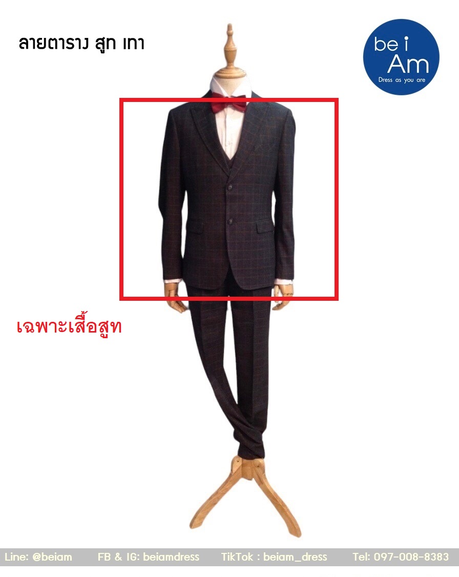 เสื้อสูทเทา ลายตาราง size 54 ชุดสูท เทา