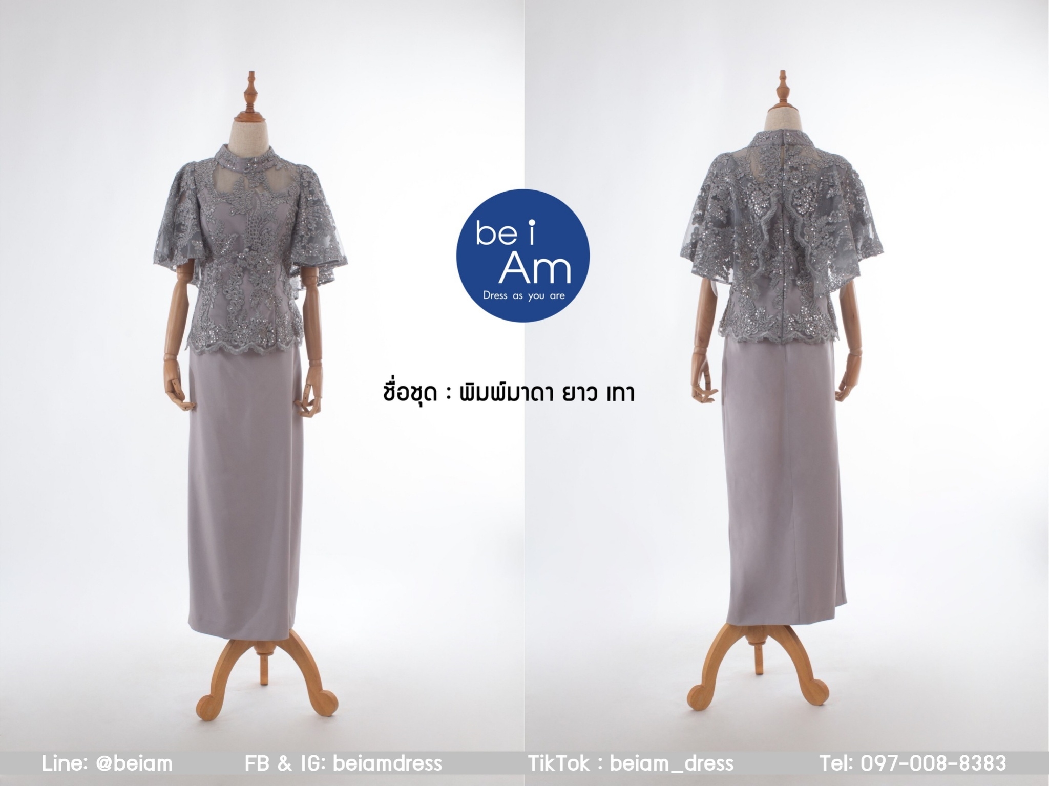 เสื้อพิมพ์มาดา เทา 2XL ชุดราตรียาว เทา