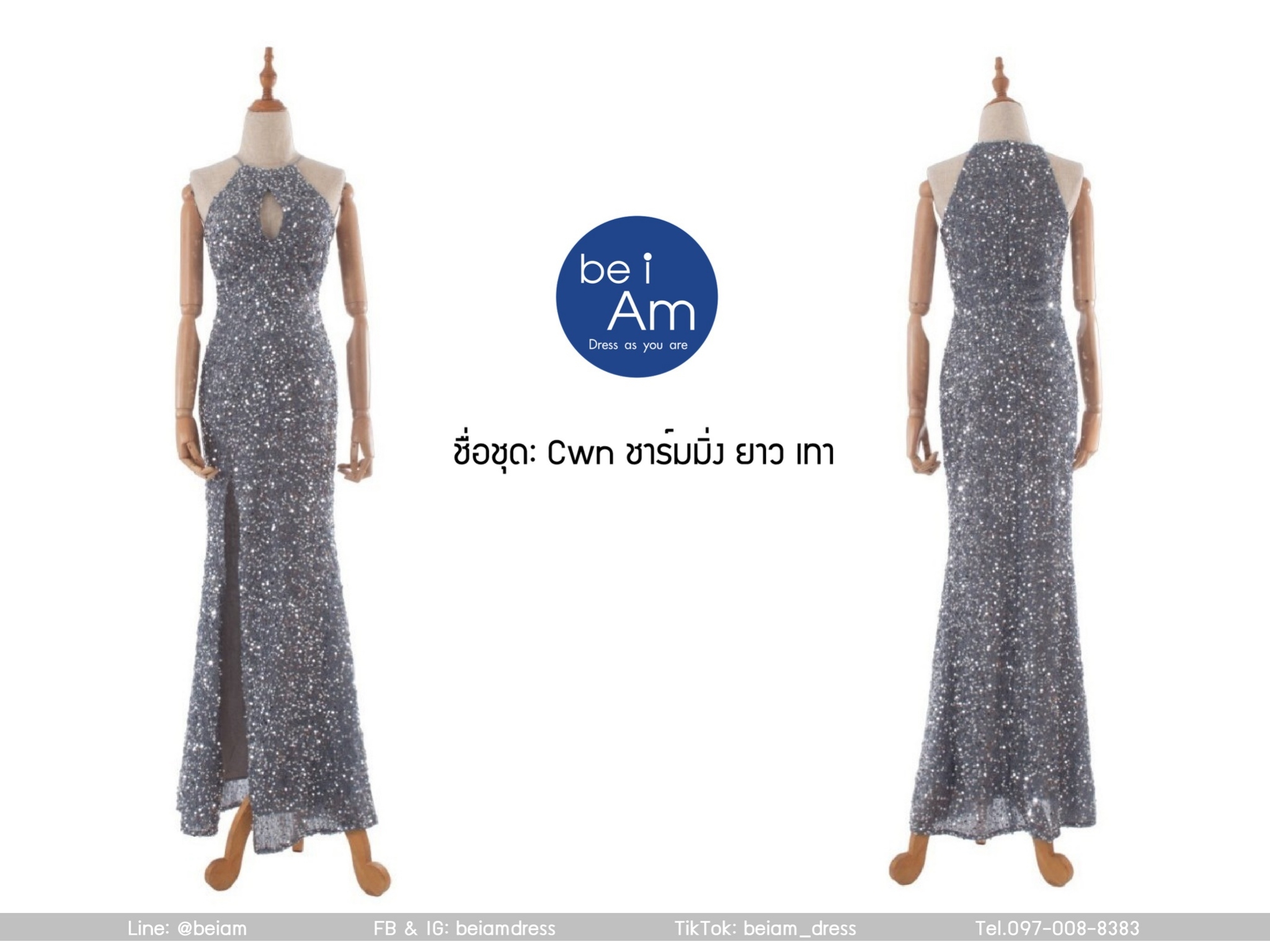 cwn ชาร์มมิ่งยาว เทา L ชุดราตรียาว เทา