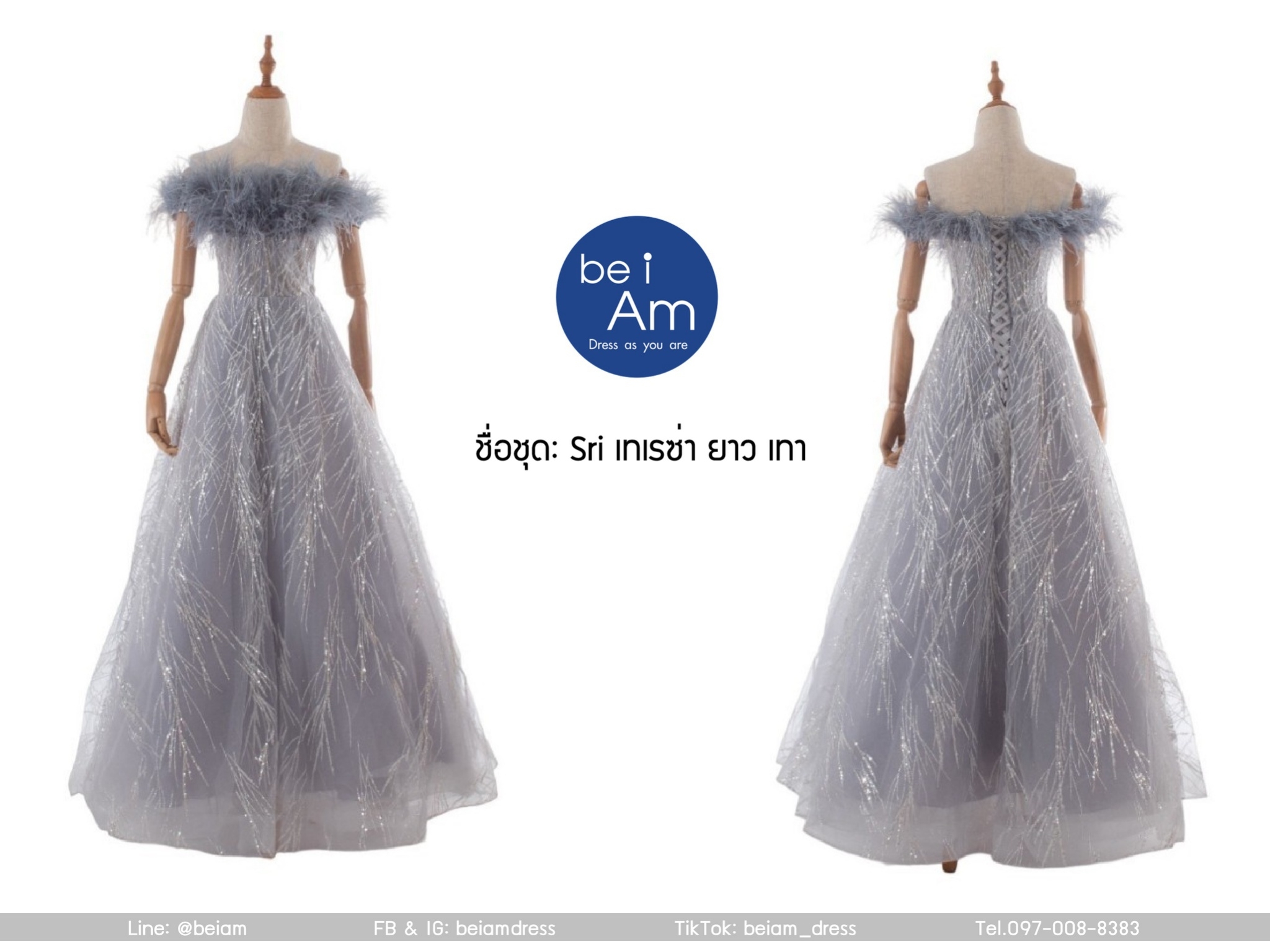 Sri เทเรซ่า ยาว เทา พรีเมียม ชุดราตรียาว เทา