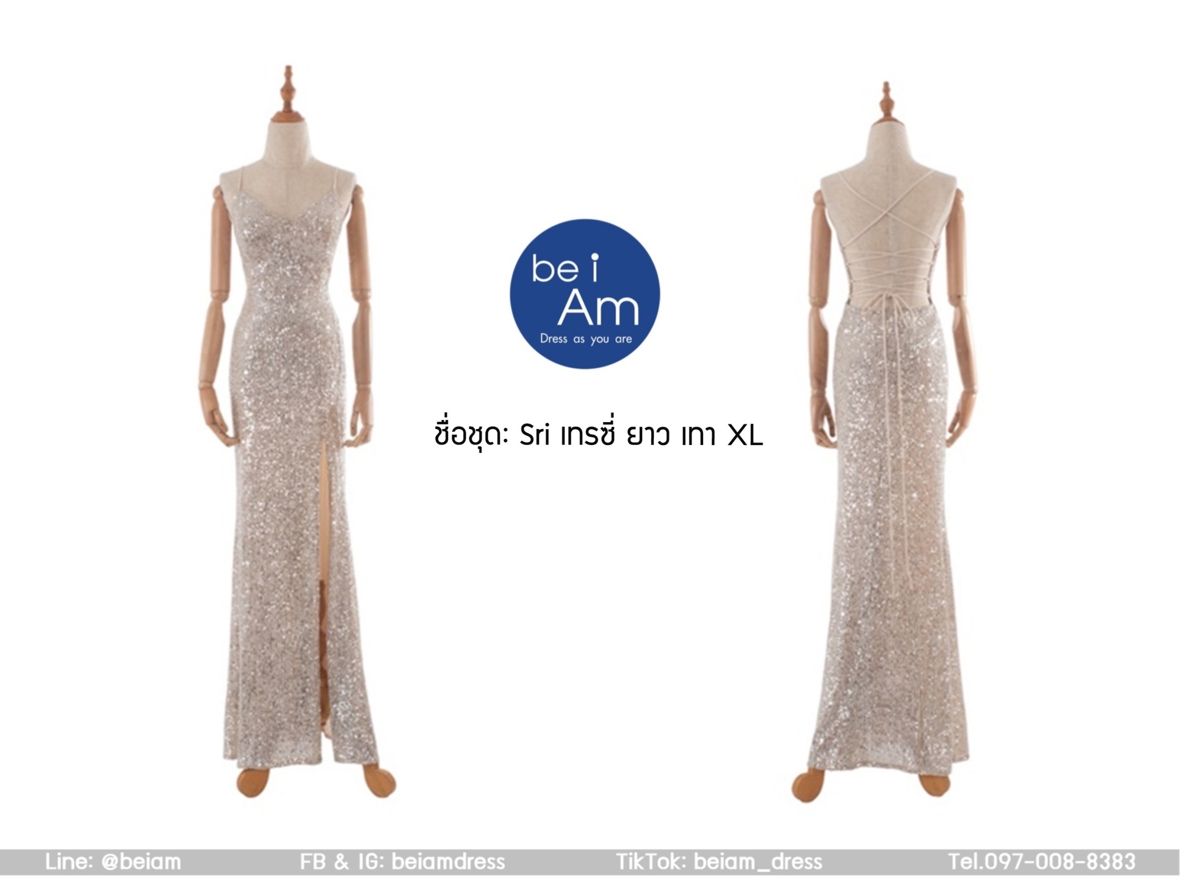 Sri เทรซี่ ยาว เทา XL ชุดราตรียาว เทา