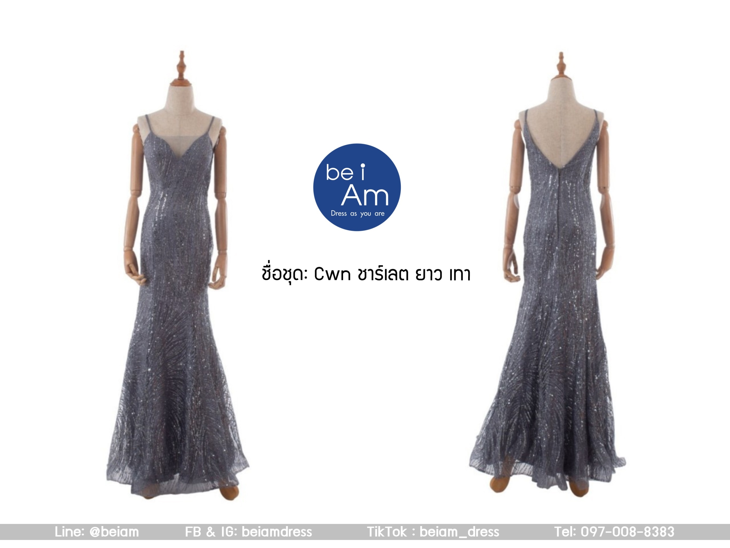 cwn ชาร์เลตยาว เทา L ชุดราตรียาว เทา