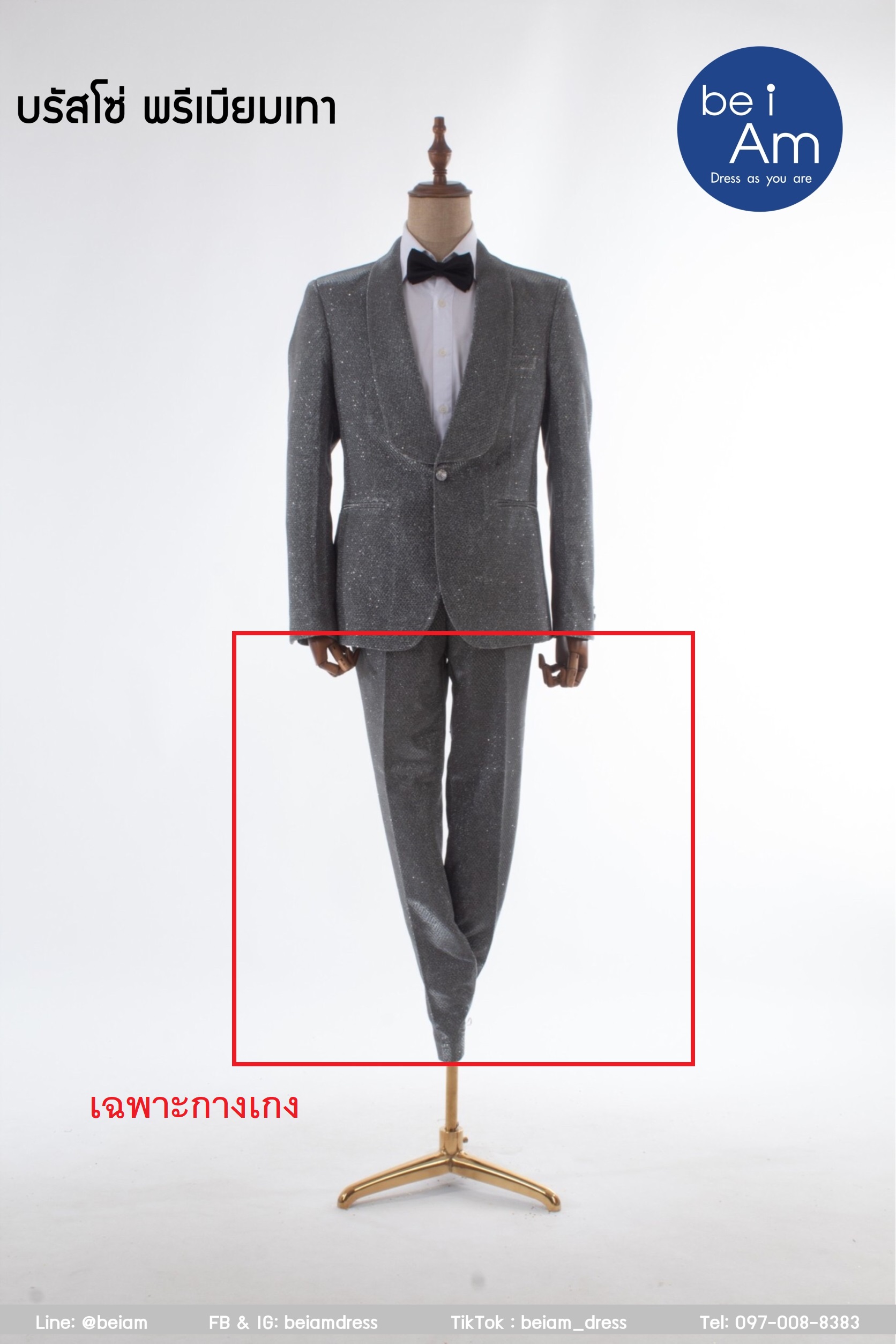 กางเกงสูท บรัสโซ่ พรีเมียมเทา size 40 ชุดสูท เทา