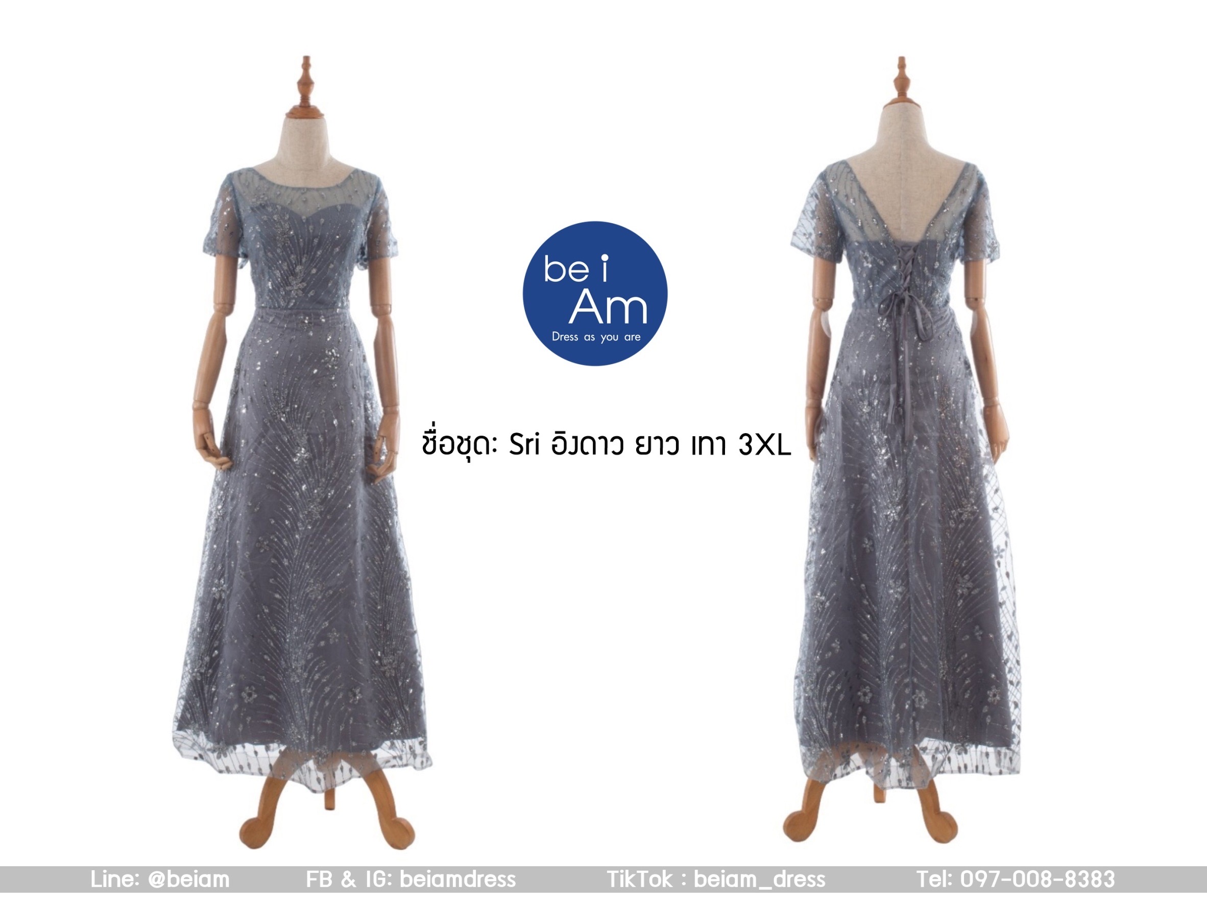 Sri อิงดาว ยาว เทา 3XL ชุดราตรียาว เทา