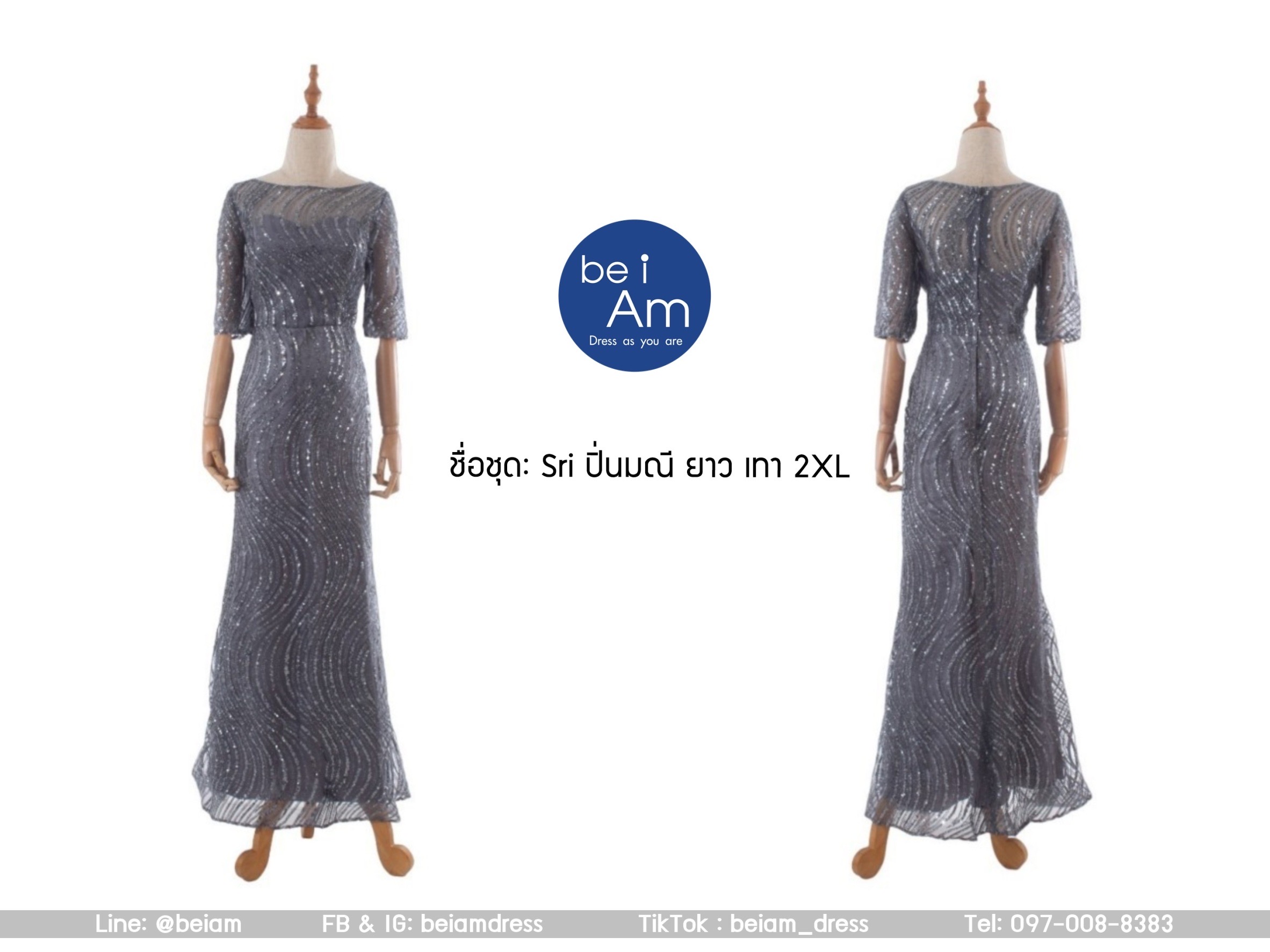Sri ปิ่นมณี ยาว เทา 2XL ชุดราตรียาว เทา