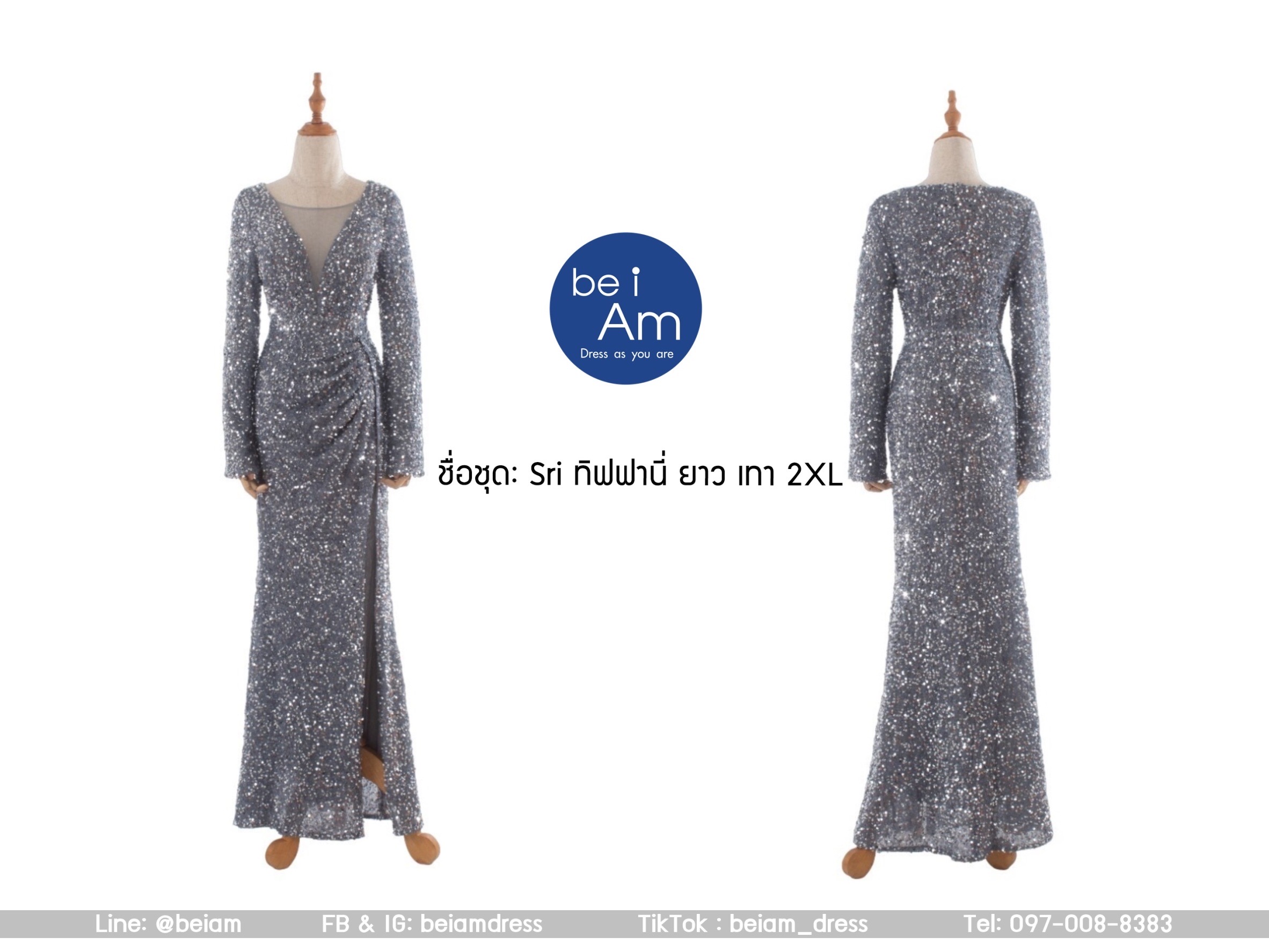Sri ทิฟฟานี่ ยาว เทา 2XL ชุดราตรียาว เทา