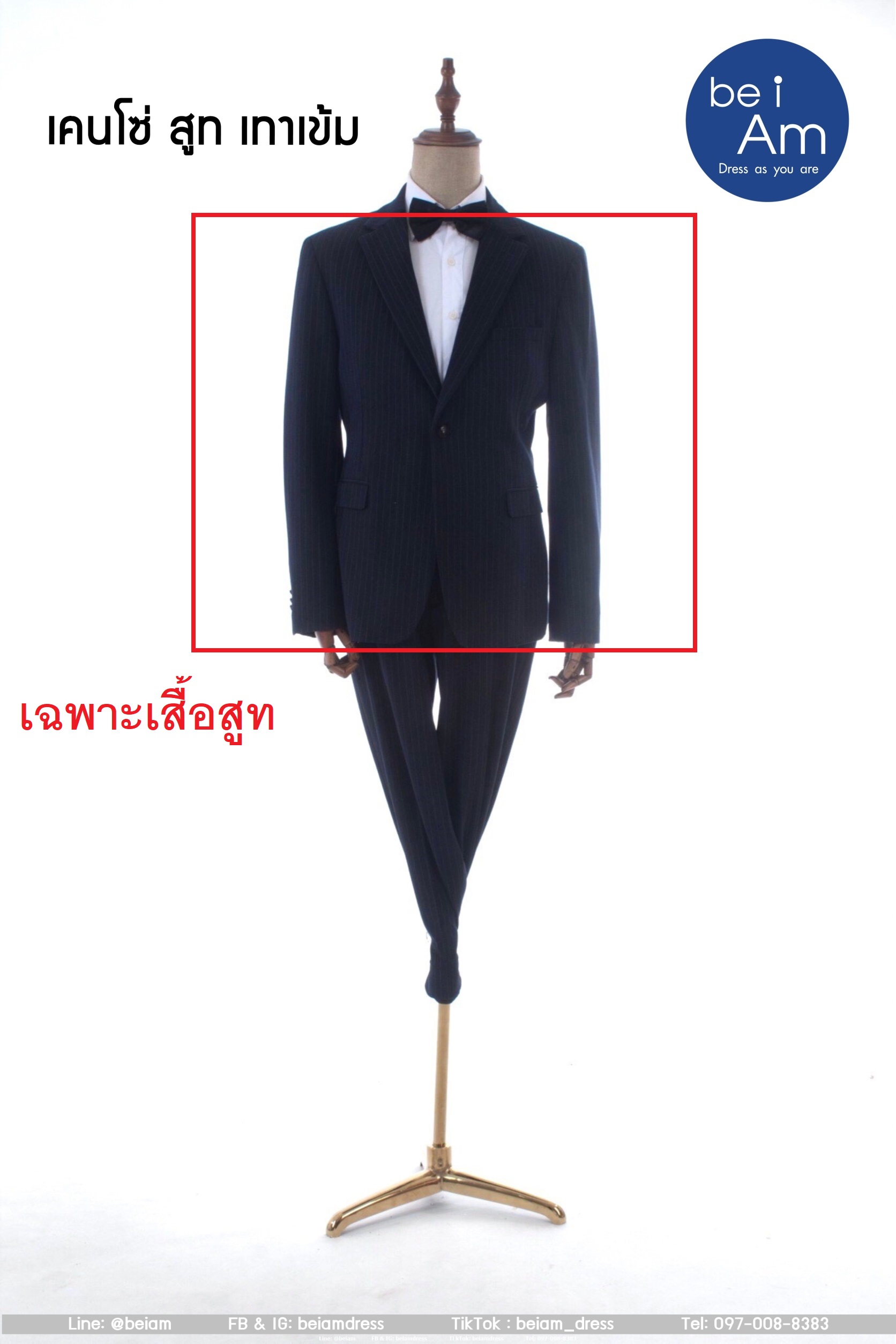 เคนโซ่ สูทเทา size 62 ชุดสูท เทา
