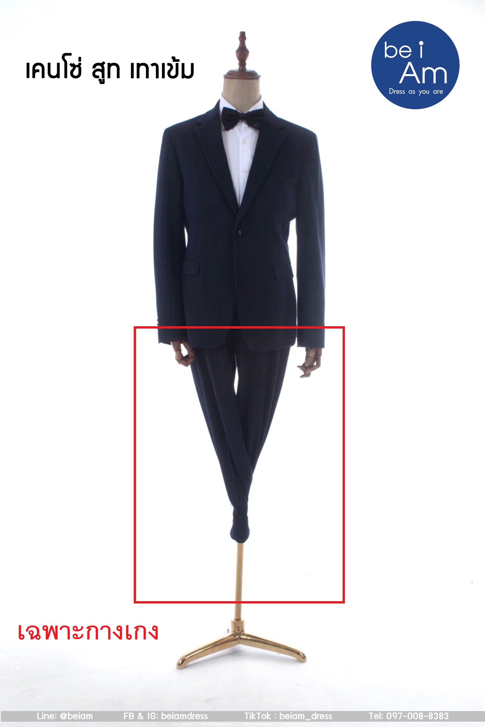 กางเกงเคนโซ่ สูทเทา size42 ชุดสูท เทา