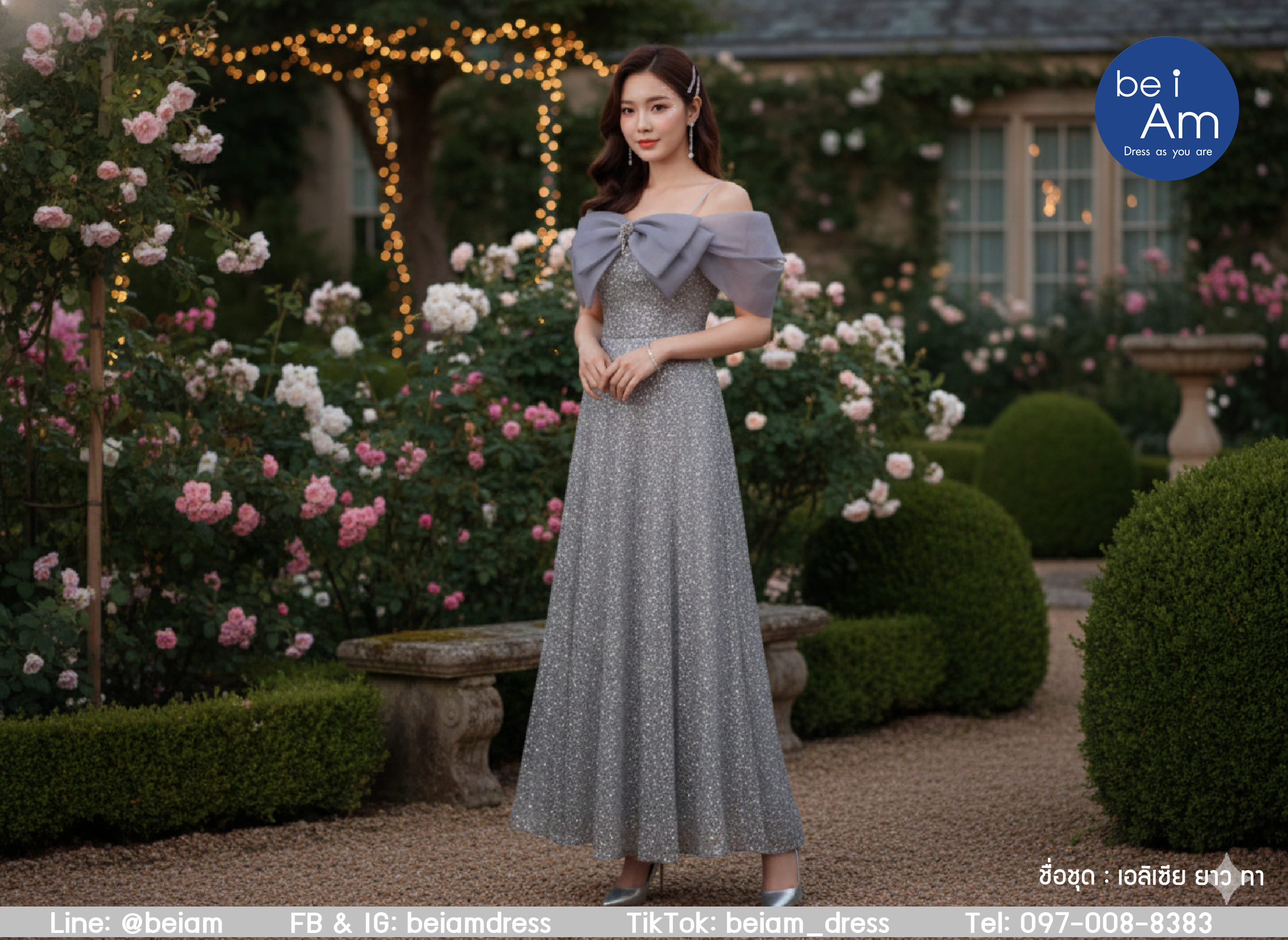 Sri เอลิเซีย ยาว เทา ชุดราตรียาว เทา