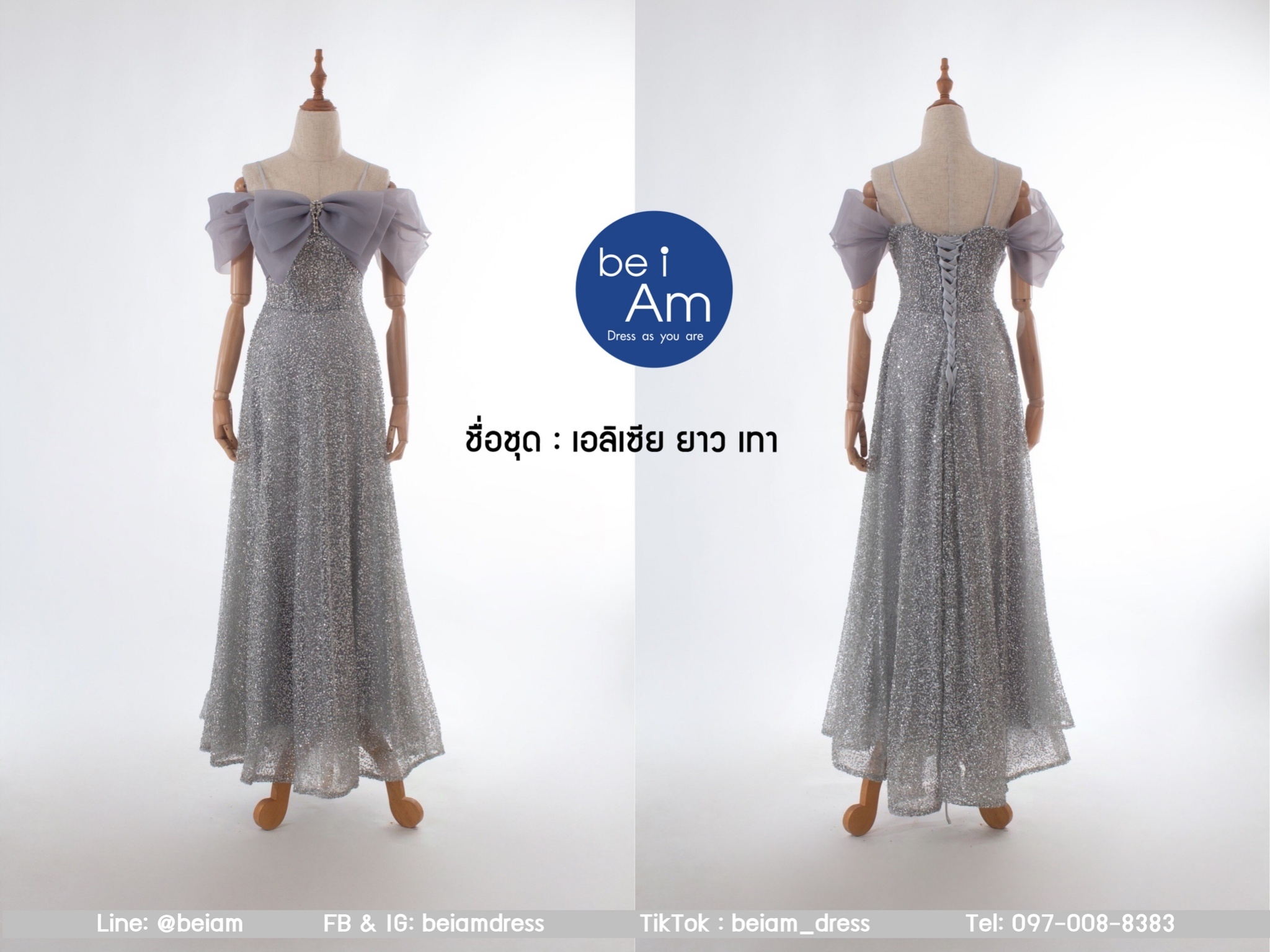 cwn เอลิเซียยาว เทา 2XL ชุดราตรียาว เทา