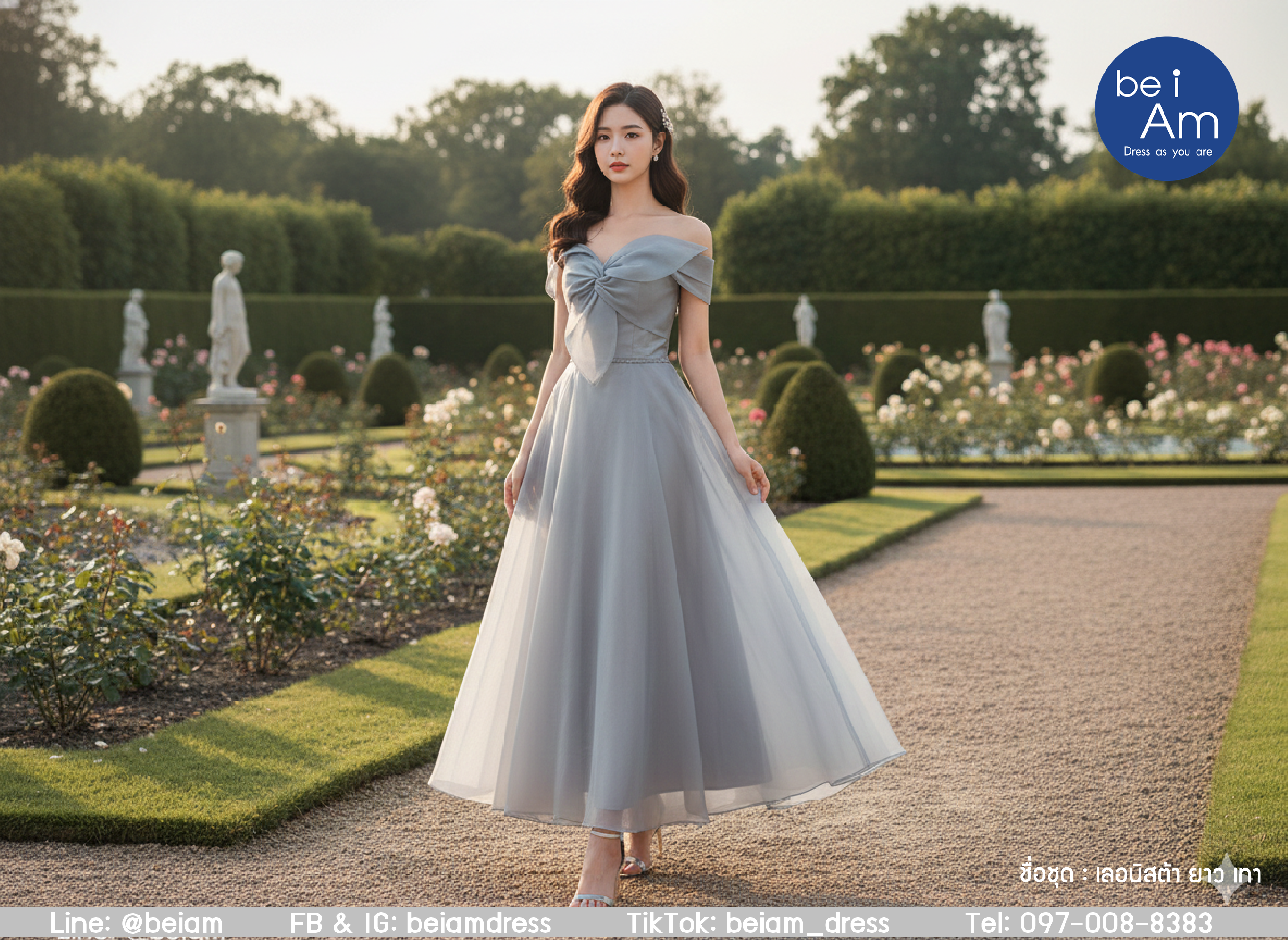 เลอนิสต้ายาว เทา ชุดราตรียาว เทา