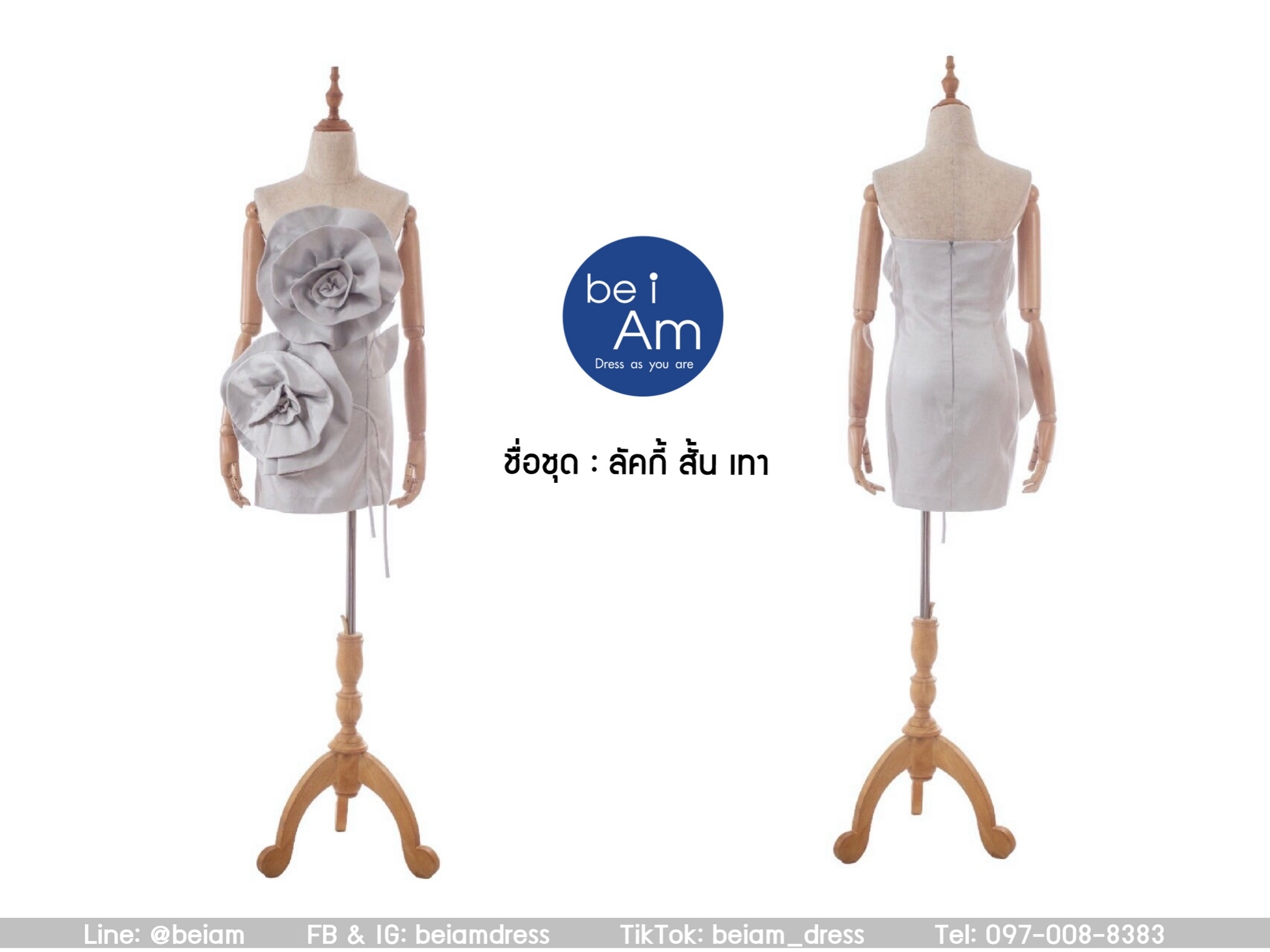 ลัคกี้ สั้น เทา ชุดราตรีสั้น เทา