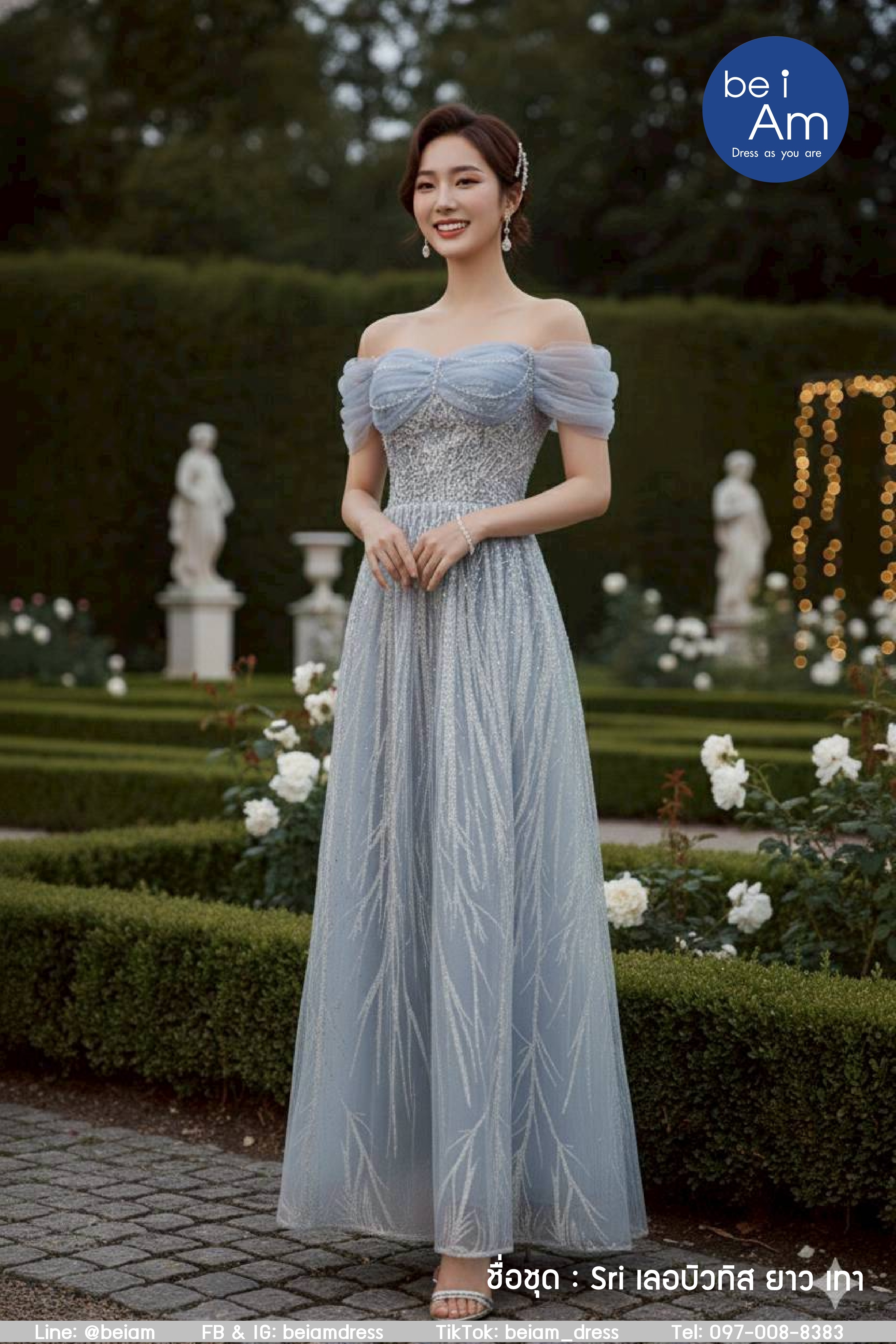 Sri เลอบิวทิส ยาว เทา ชุดราตรียาว เทา
