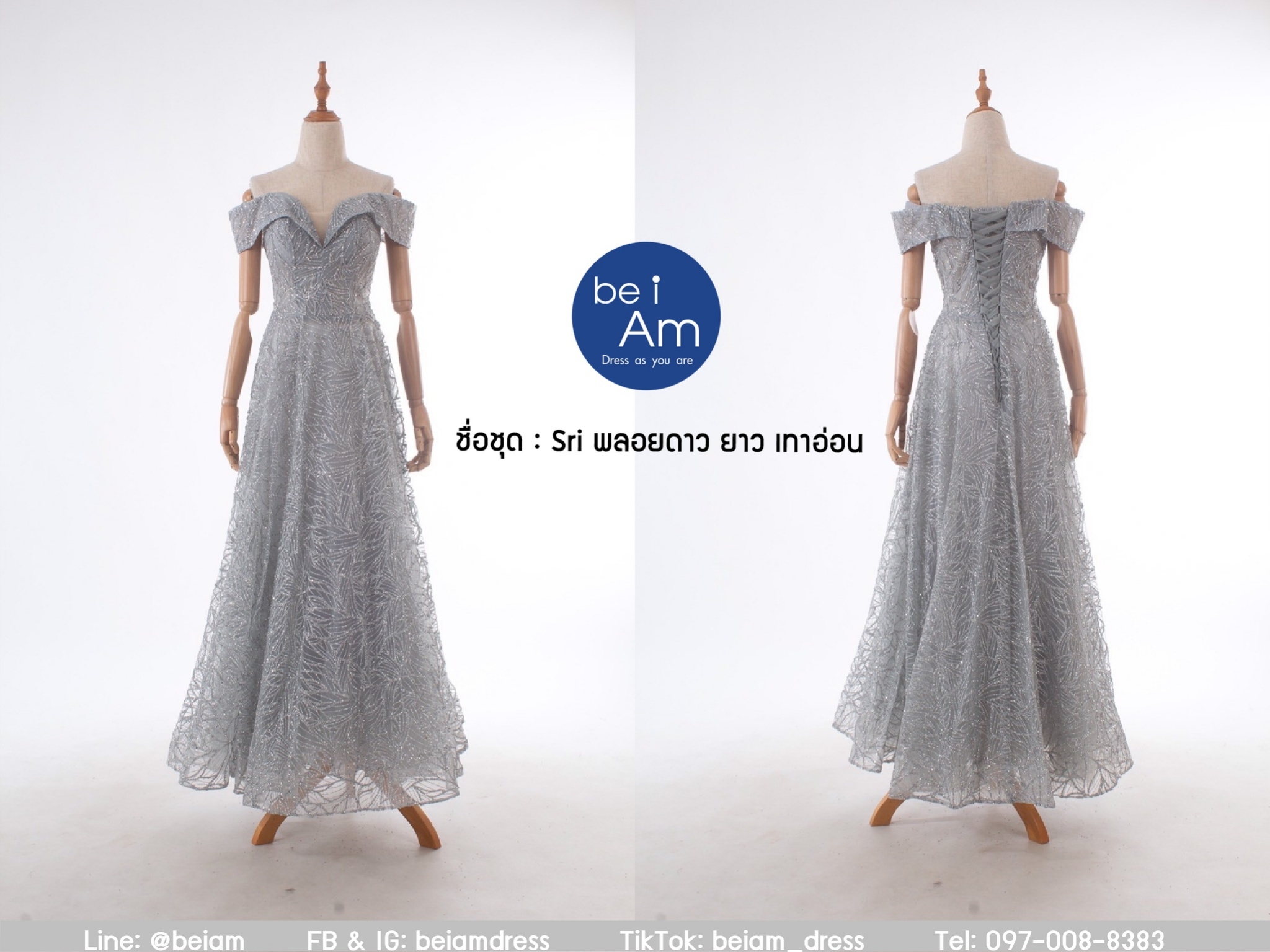 Sri พลอยดาว ยาว เทา 3XL ชุดราตรียาว เทา
