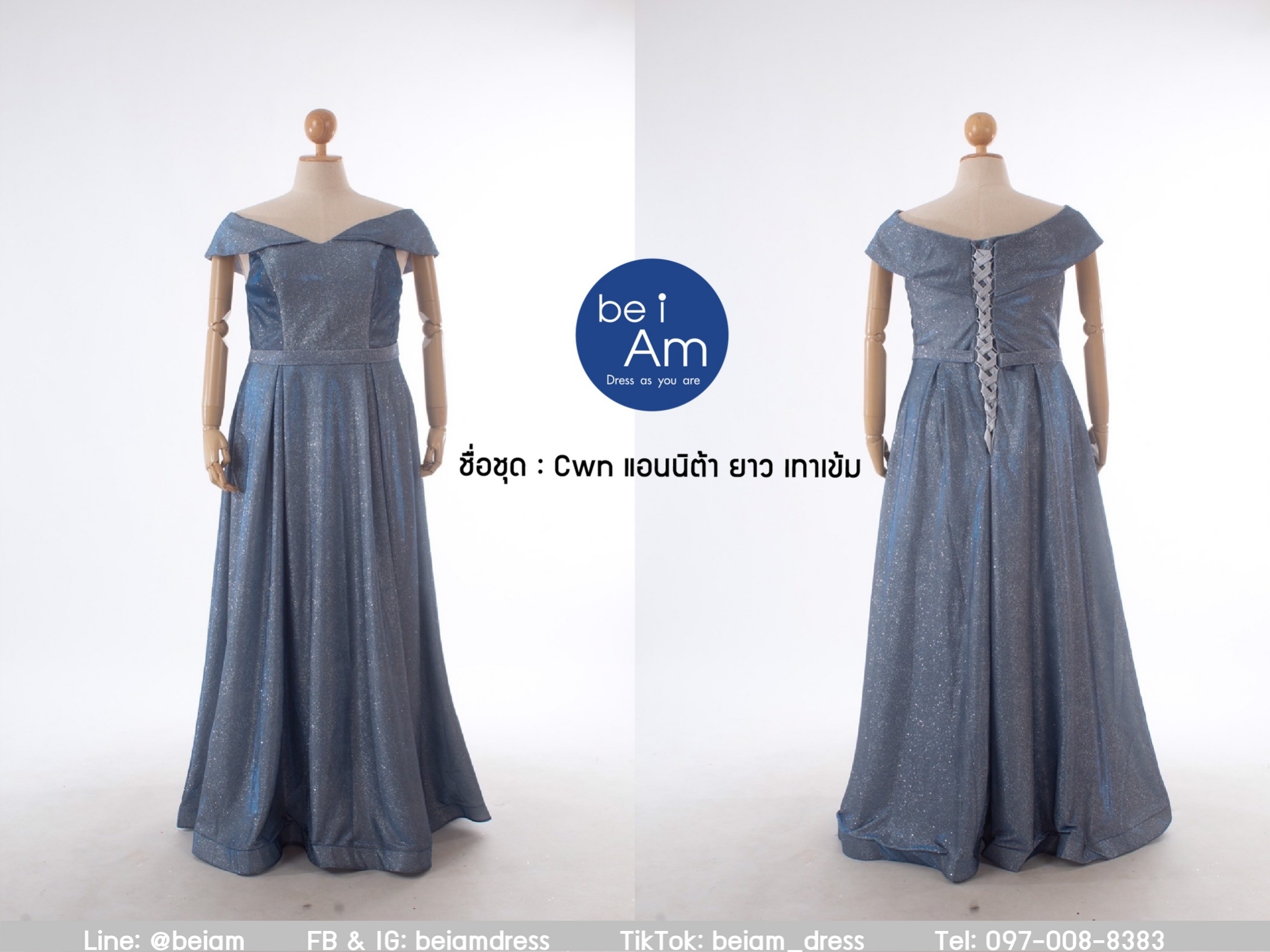 cwn แอนนิต้ายาว เทาเข้ม 4XL ชุดราตรียาว เทา