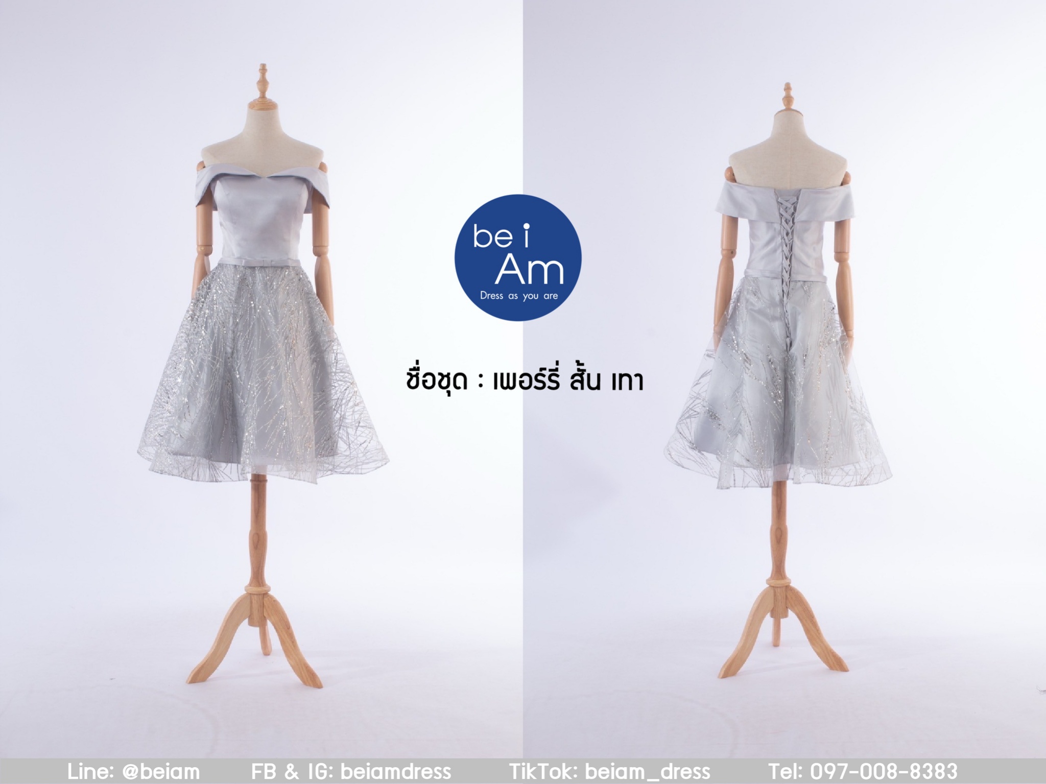 cwn เพอร์รี่สั้น เทา 3XL ชุดราตรีสั้น เทา