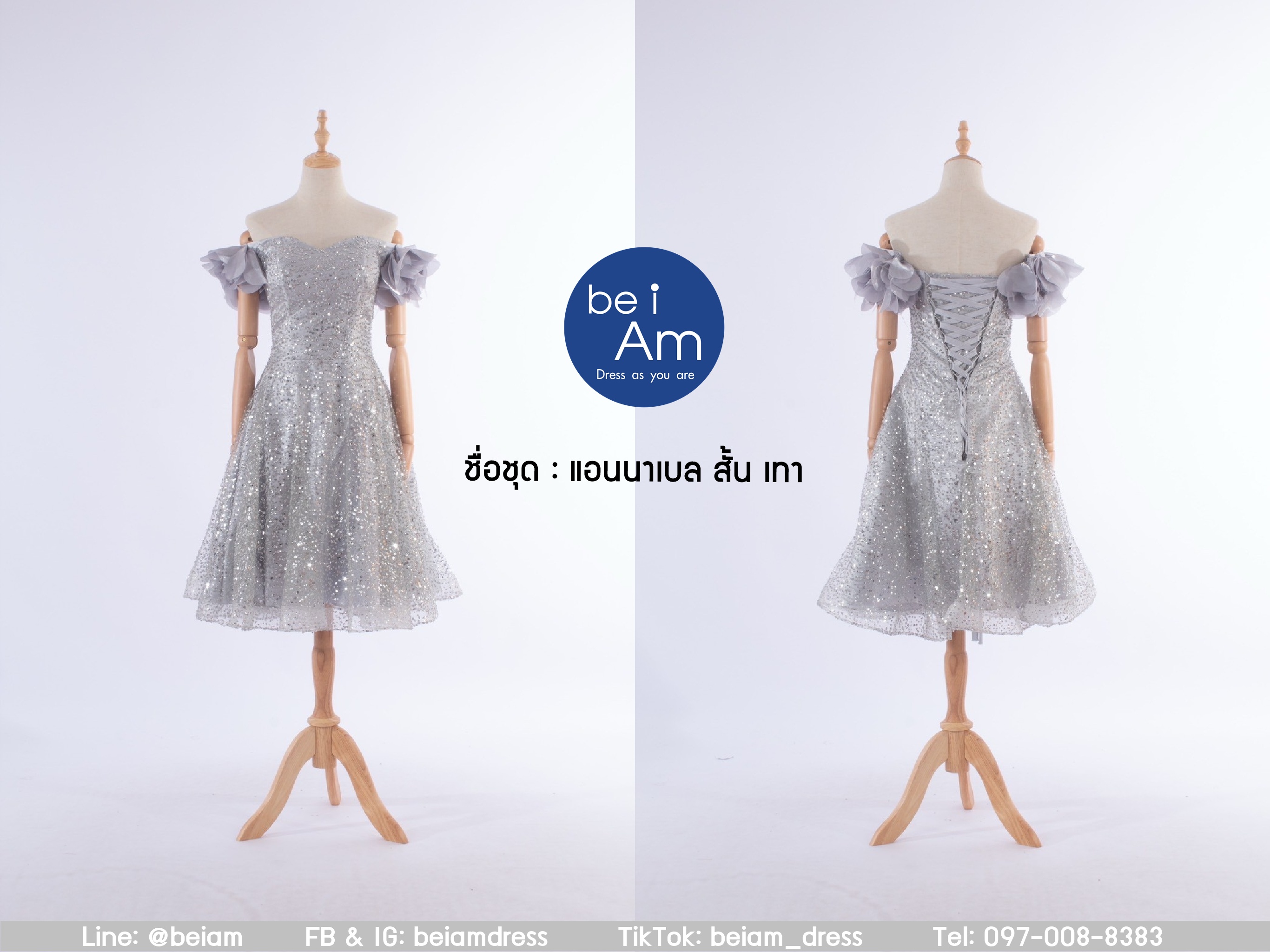 cwn แอนนาเบลสั้น เทา 3XL ชุดราตรีสั้น เทา