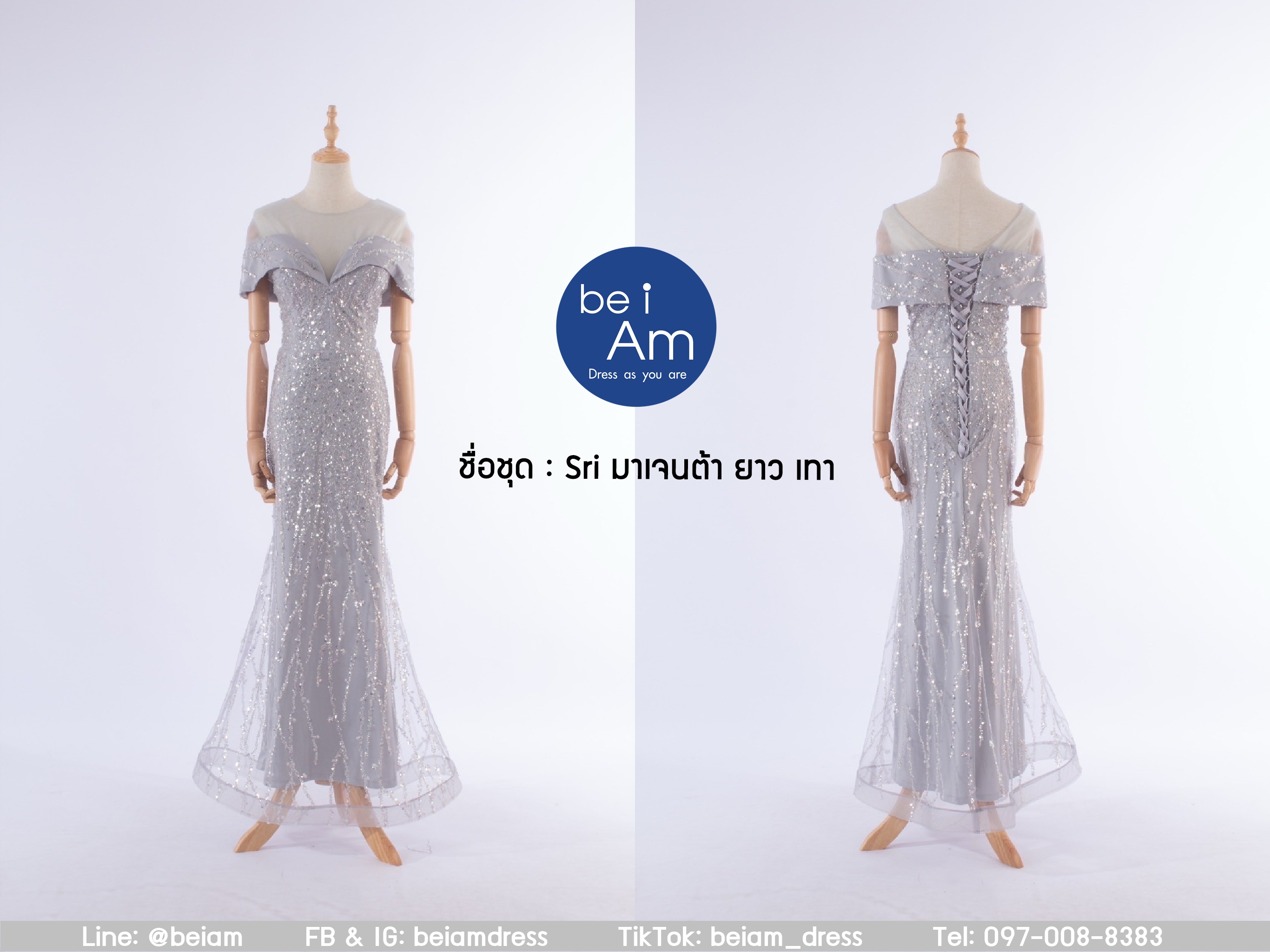 Sri มาเจนต้า ยาว เทา ชุดราตรียาว เทา
