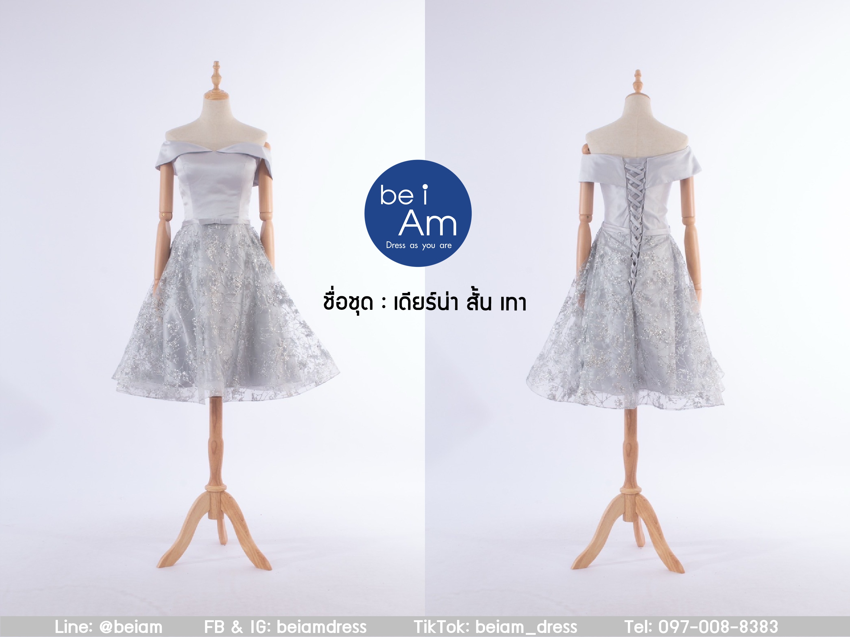 cwn เดียร์น่าสั้น เทา 3XL ชุดราตรีสั้น เทา