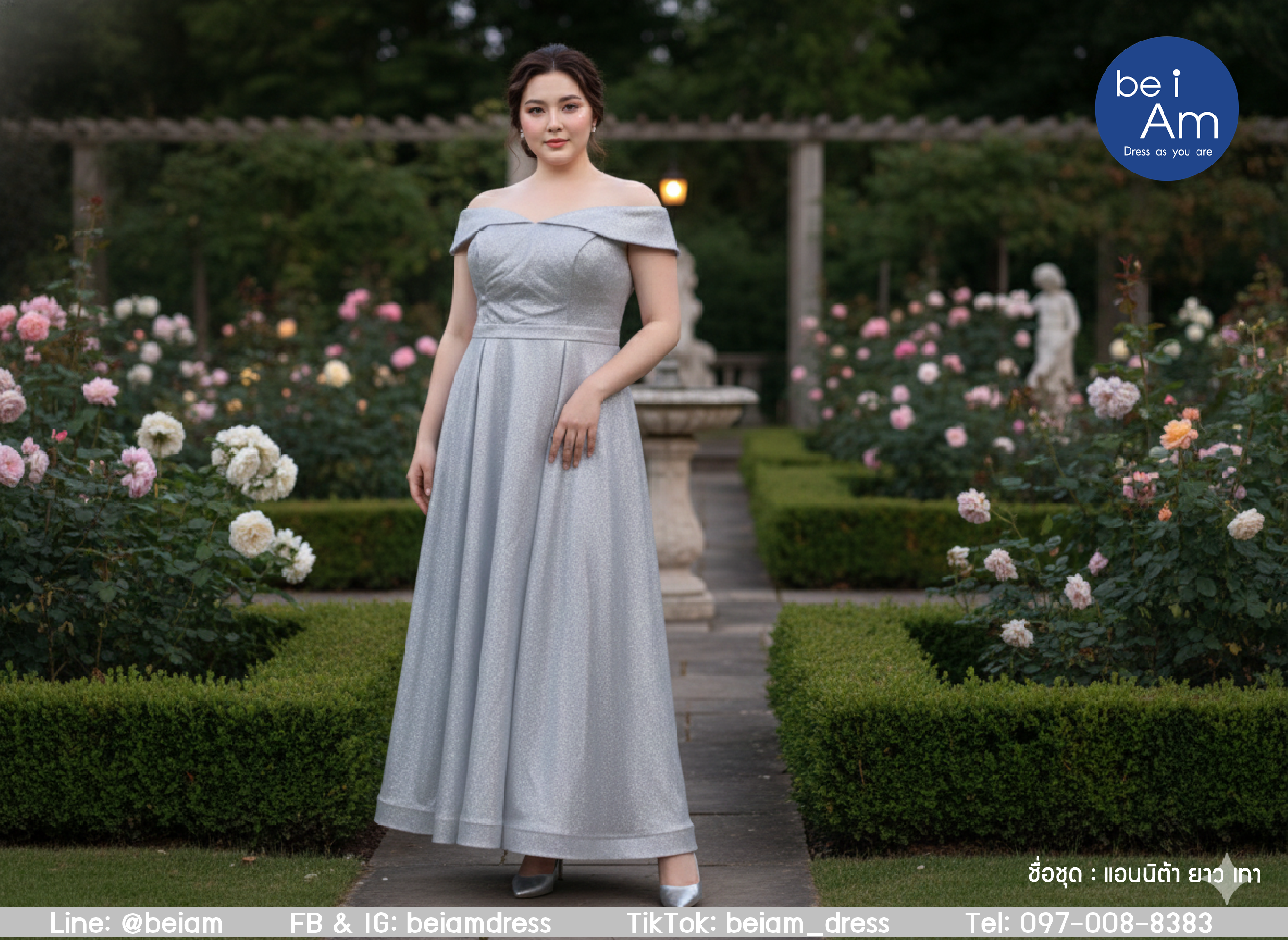 Sri แอนนิต้า ยาว เทา ชุดราตรียาว เทา