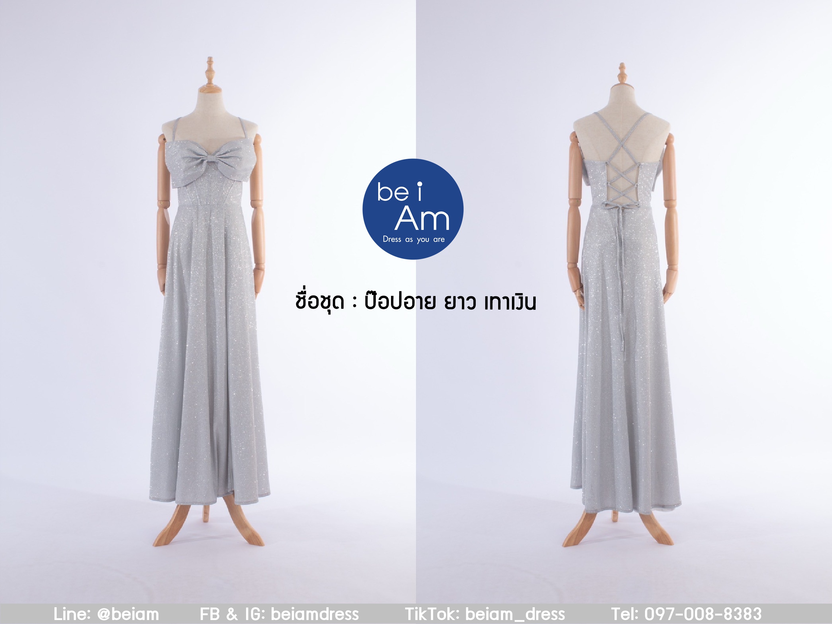 cwn ป๊อปอายยาว เทาเงิน ชุดราตรียาว เทา