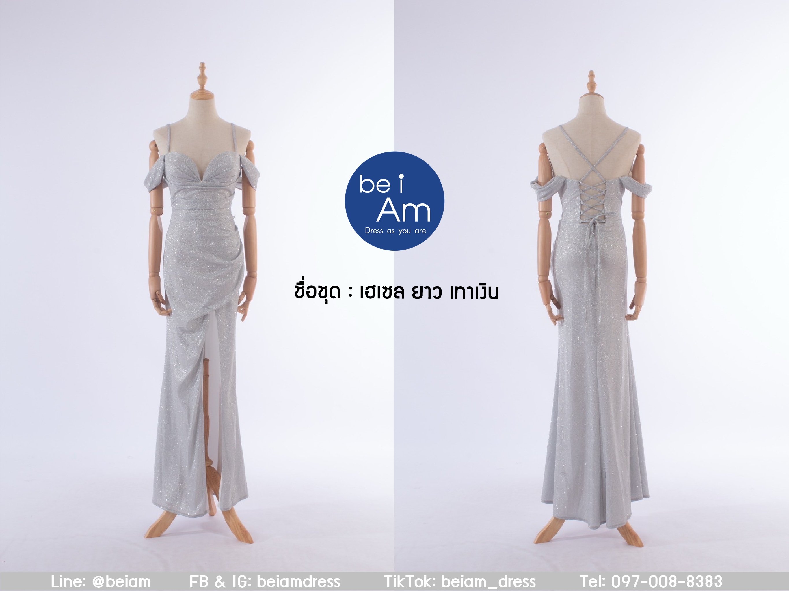 Sri เฮเซล ยาว เทาเงิน ชุดราตรียาว เทา