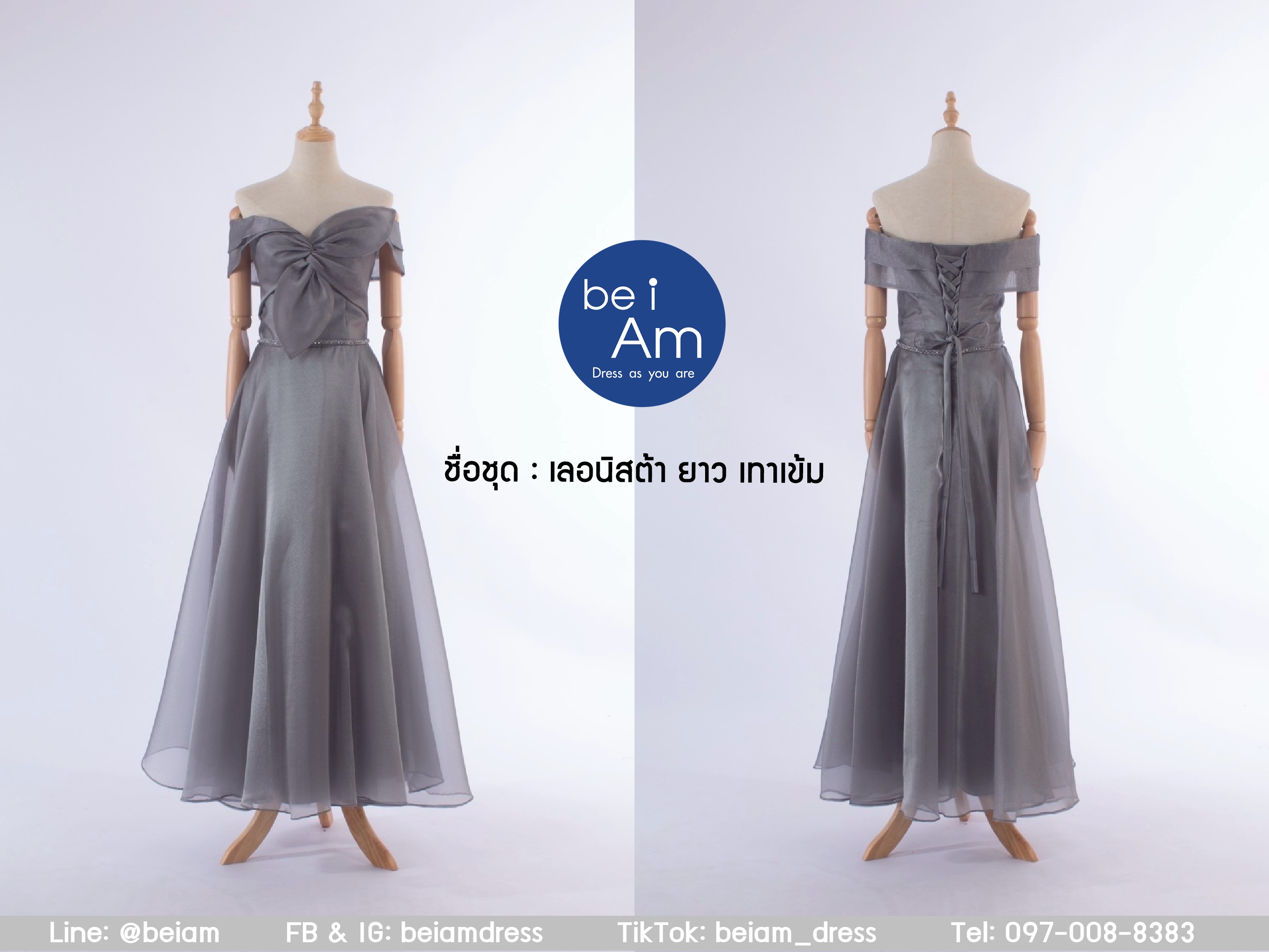 เลอนิสต้ายาว เทาเข้ม ชุดราตรียาว เทา