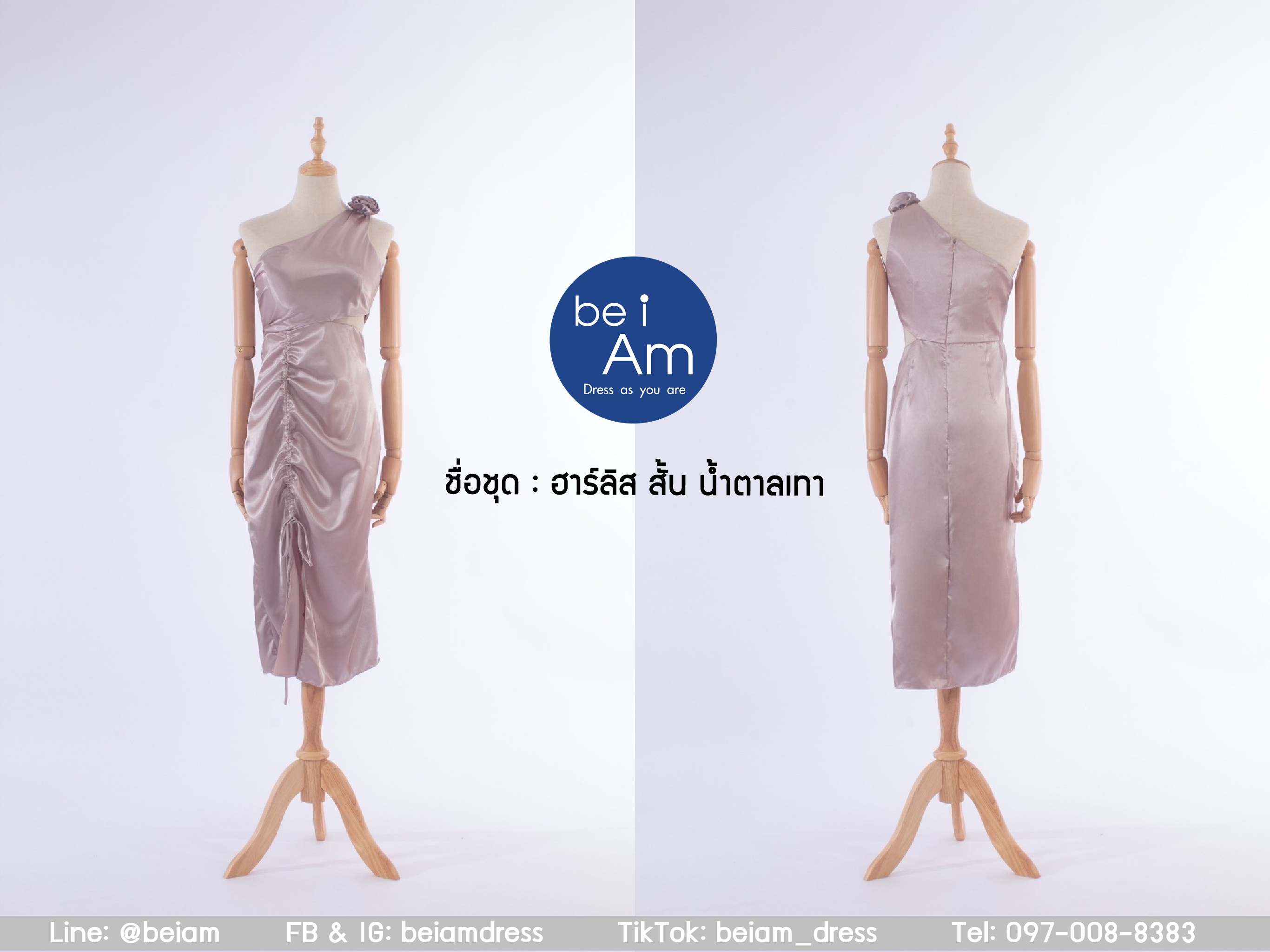 ฮาร์ลิส สั้น เทา ชุดราตรีสั้น เทา