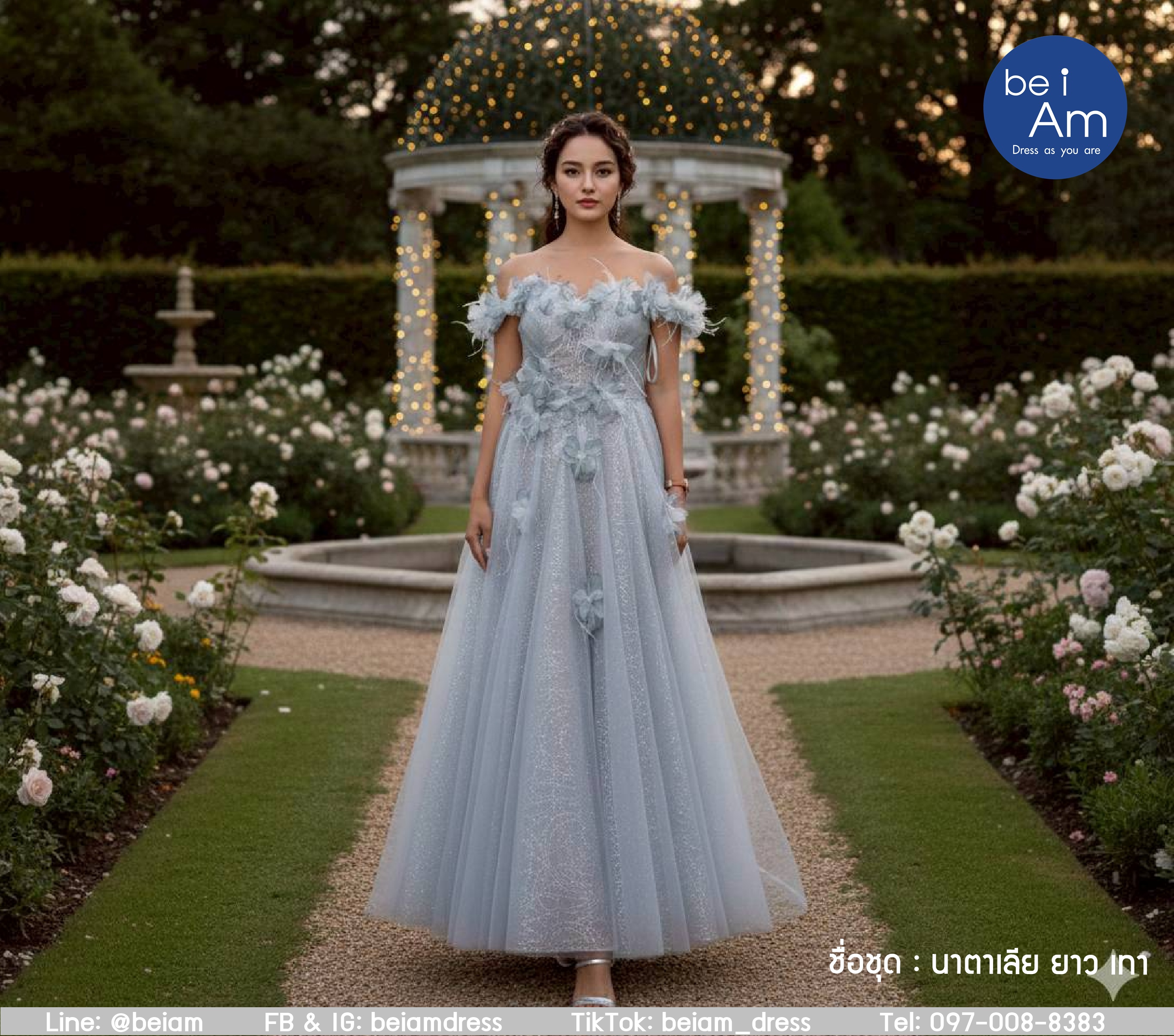 นาตาเลีย ยาว เทา ชุดราตรียาว เทา