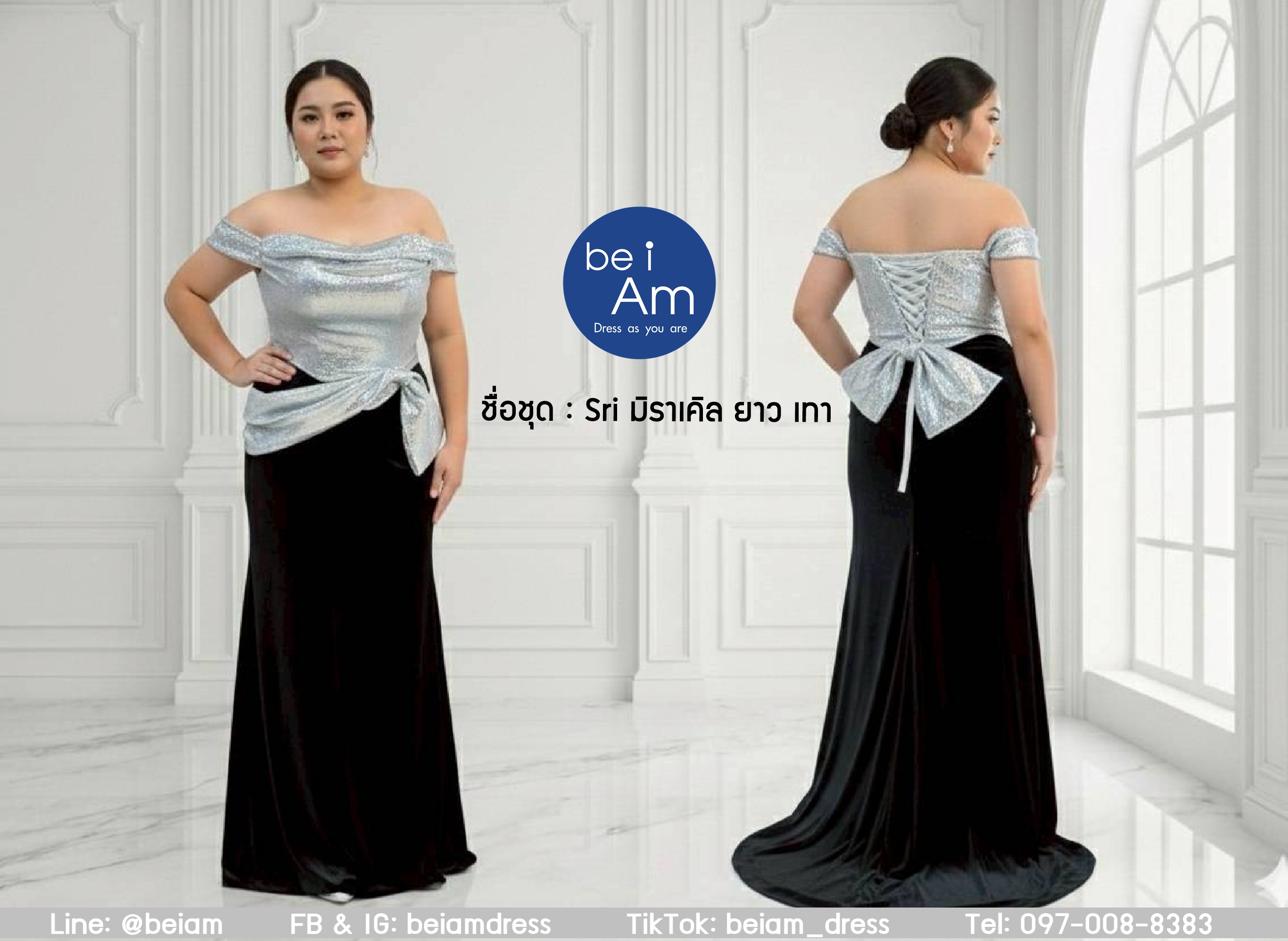 มิราเคิล ยาว เทา ชุดราตรียาว เทา