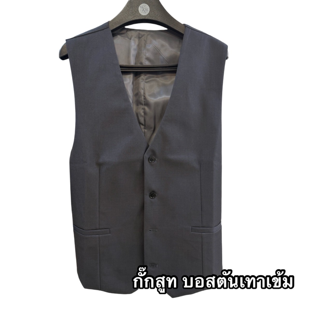 กั๊กเทาเข้ม บอสตัน size 54-03 ชุดสูท เทา