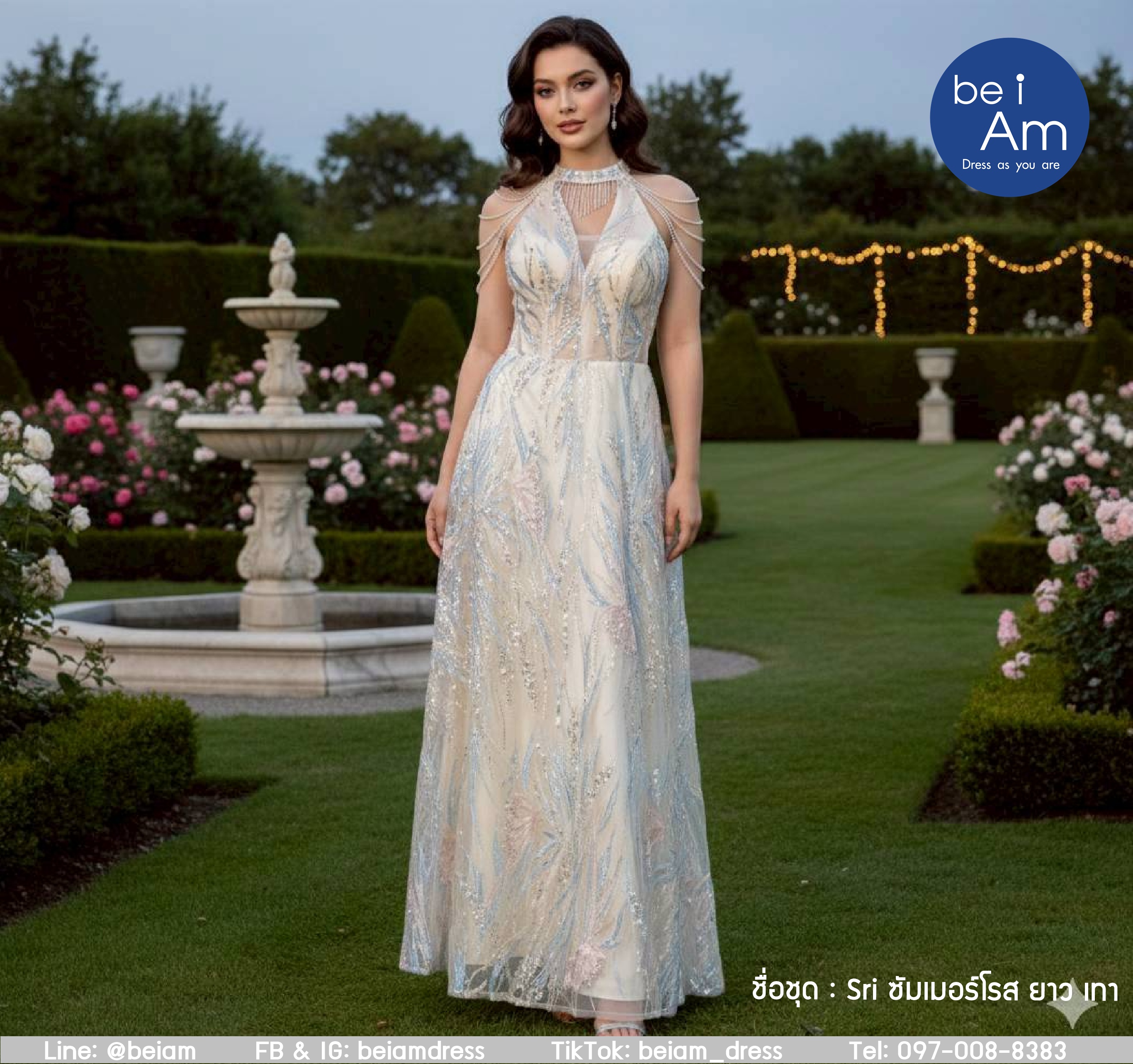 ซัมเมอร์โรส ยาว เทา ชุดราตรียาว เทา