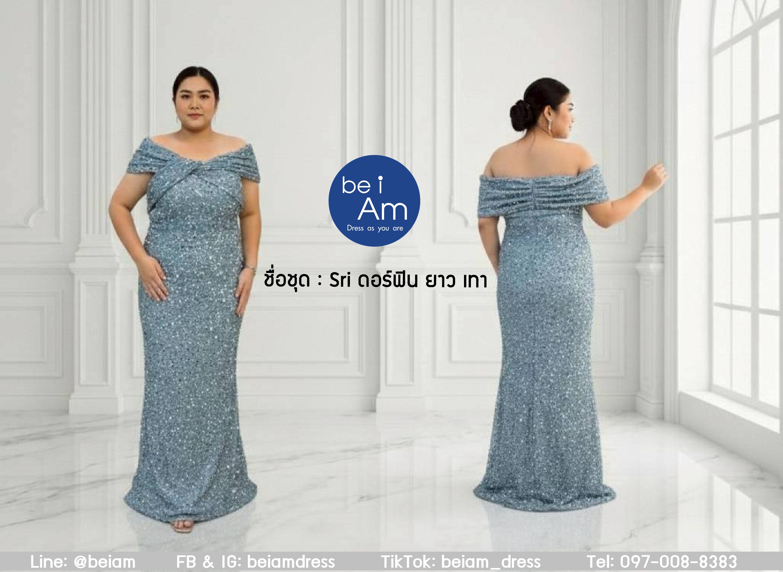 ดอร์ฟิน ยาว เทา ชุดราตรียาว เทา