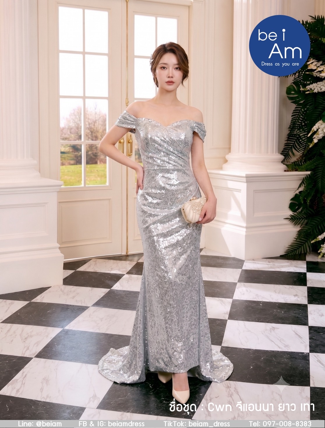 จีแอนนายาว เงิน ชุดราตรียาว เทา